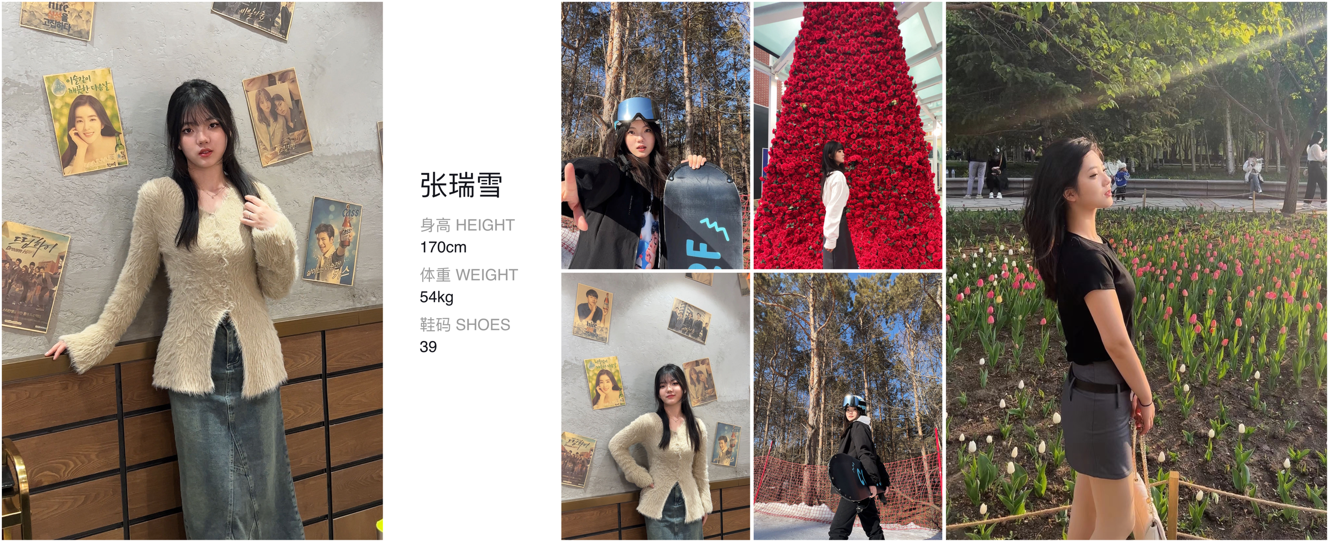 美影云