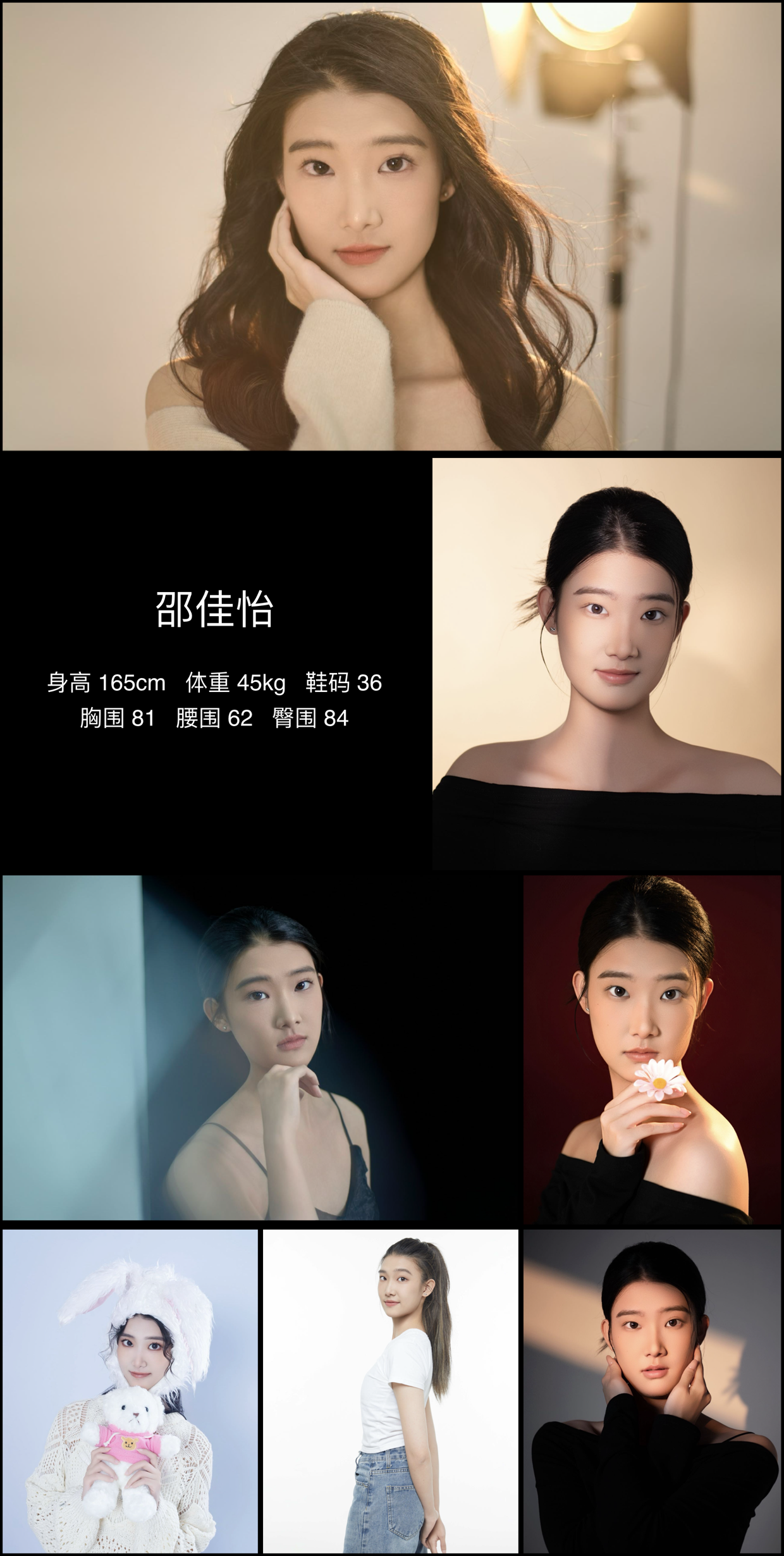 模卡