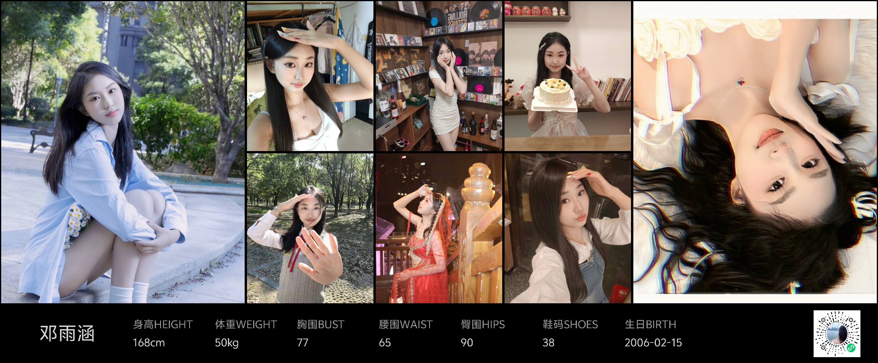 美影云
