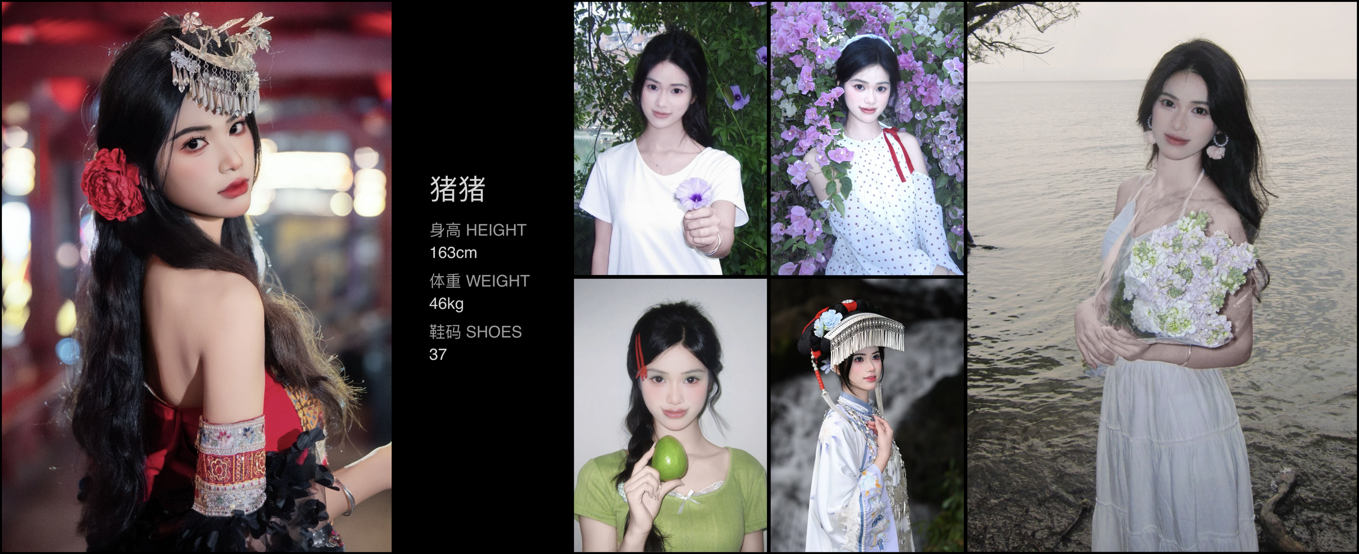 美影云