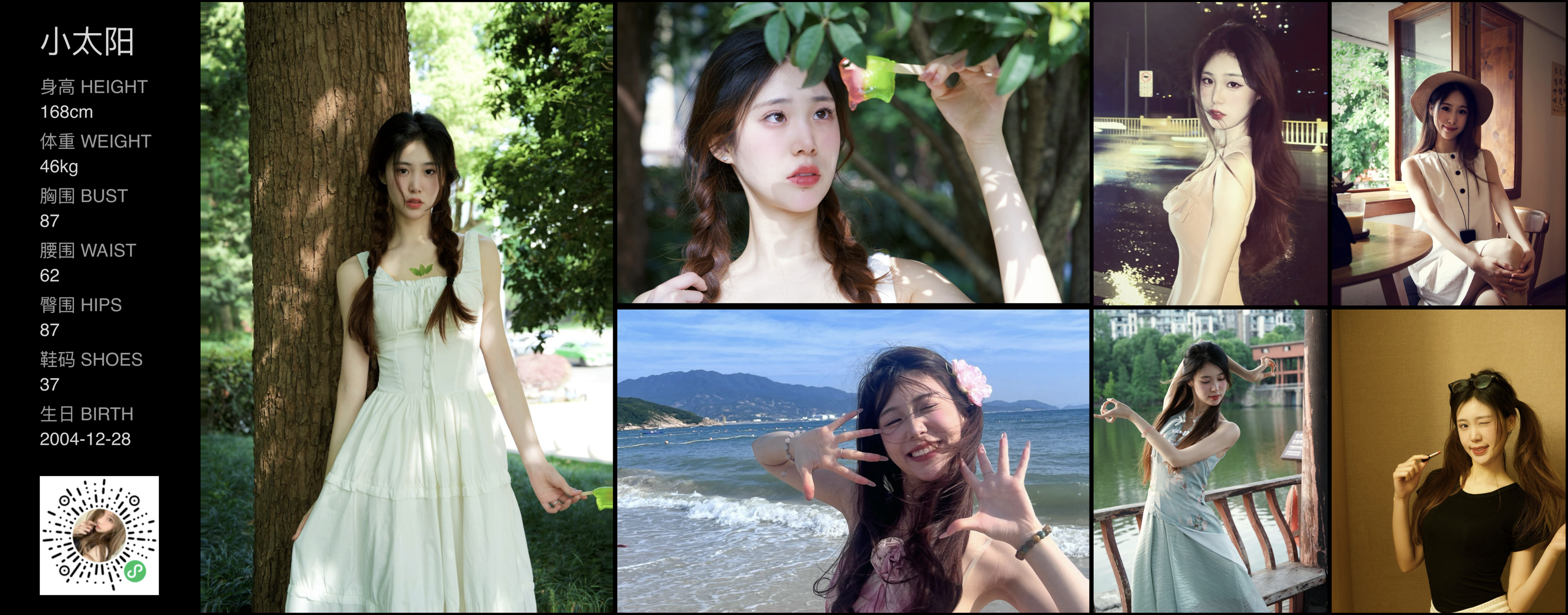 美影云