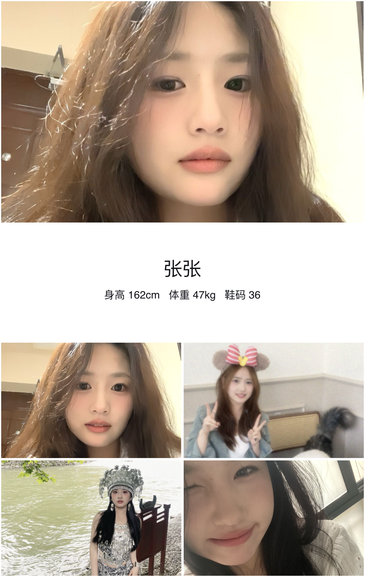 模卡