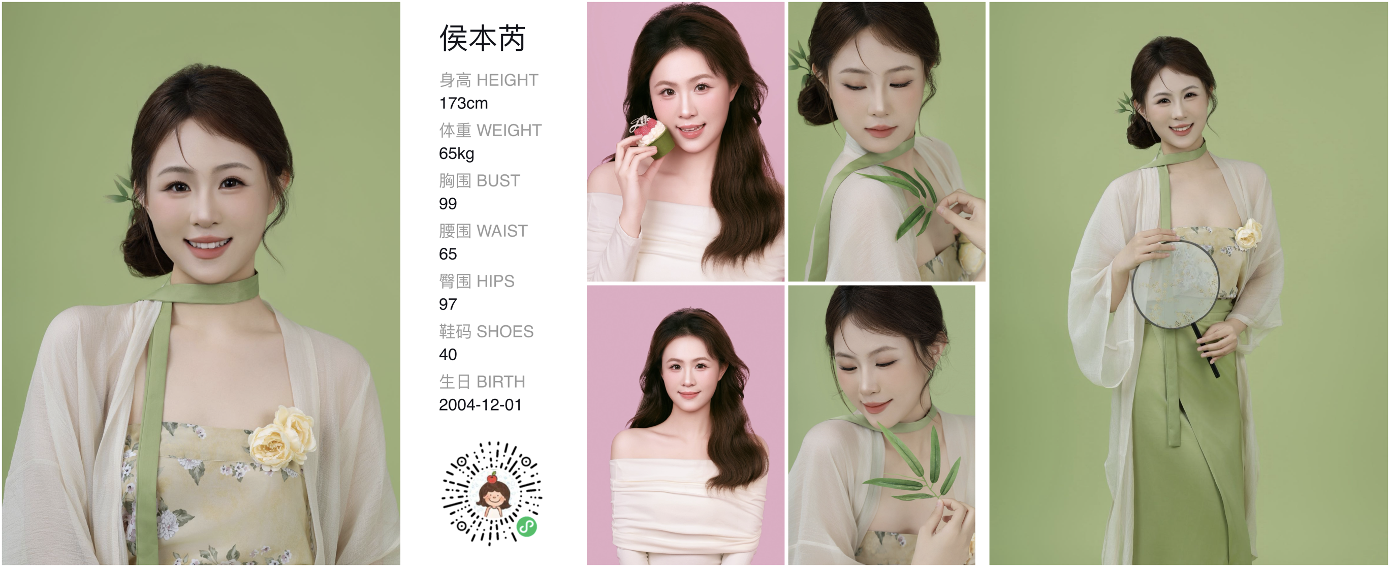 模卡