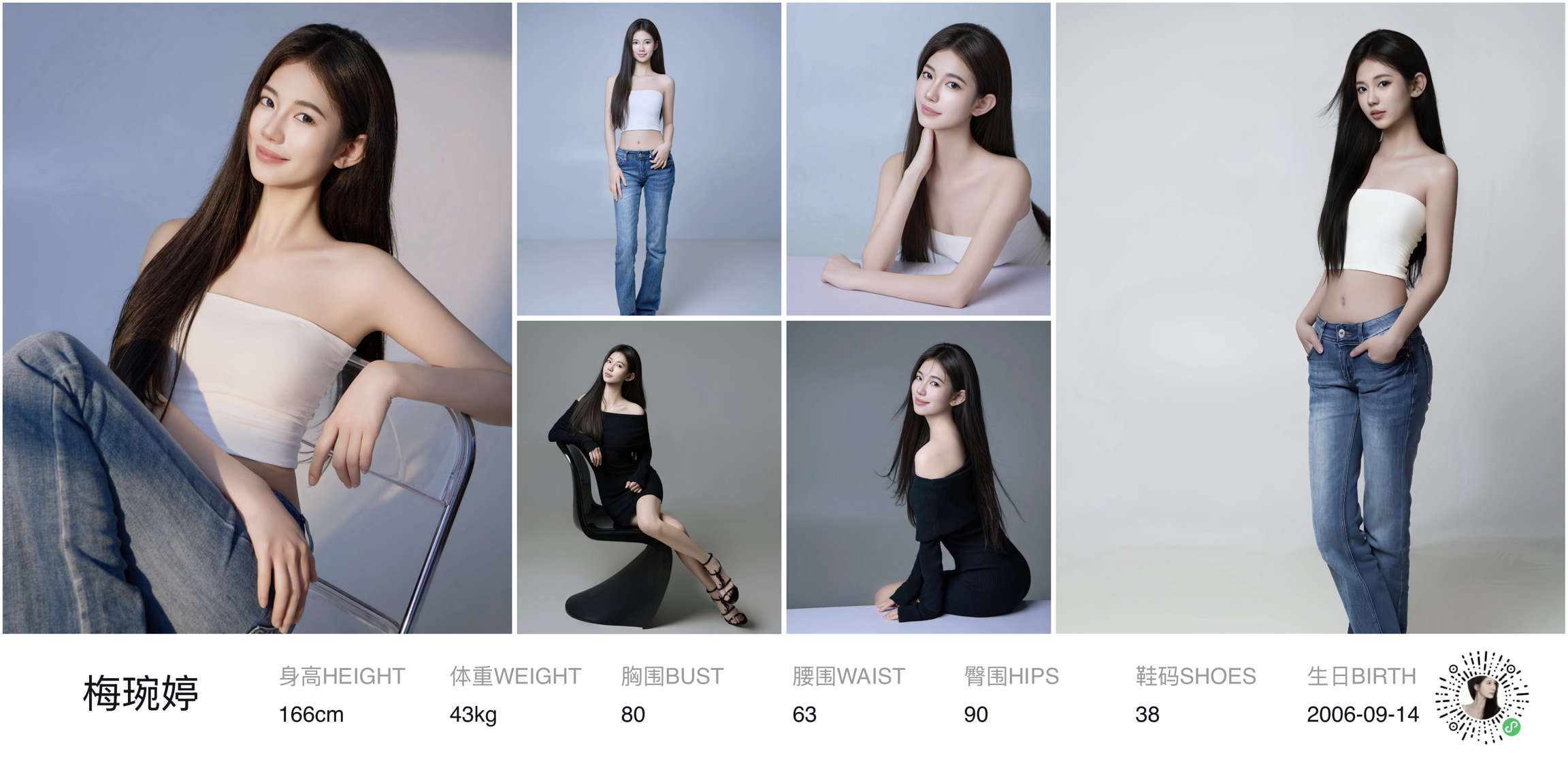 模卡