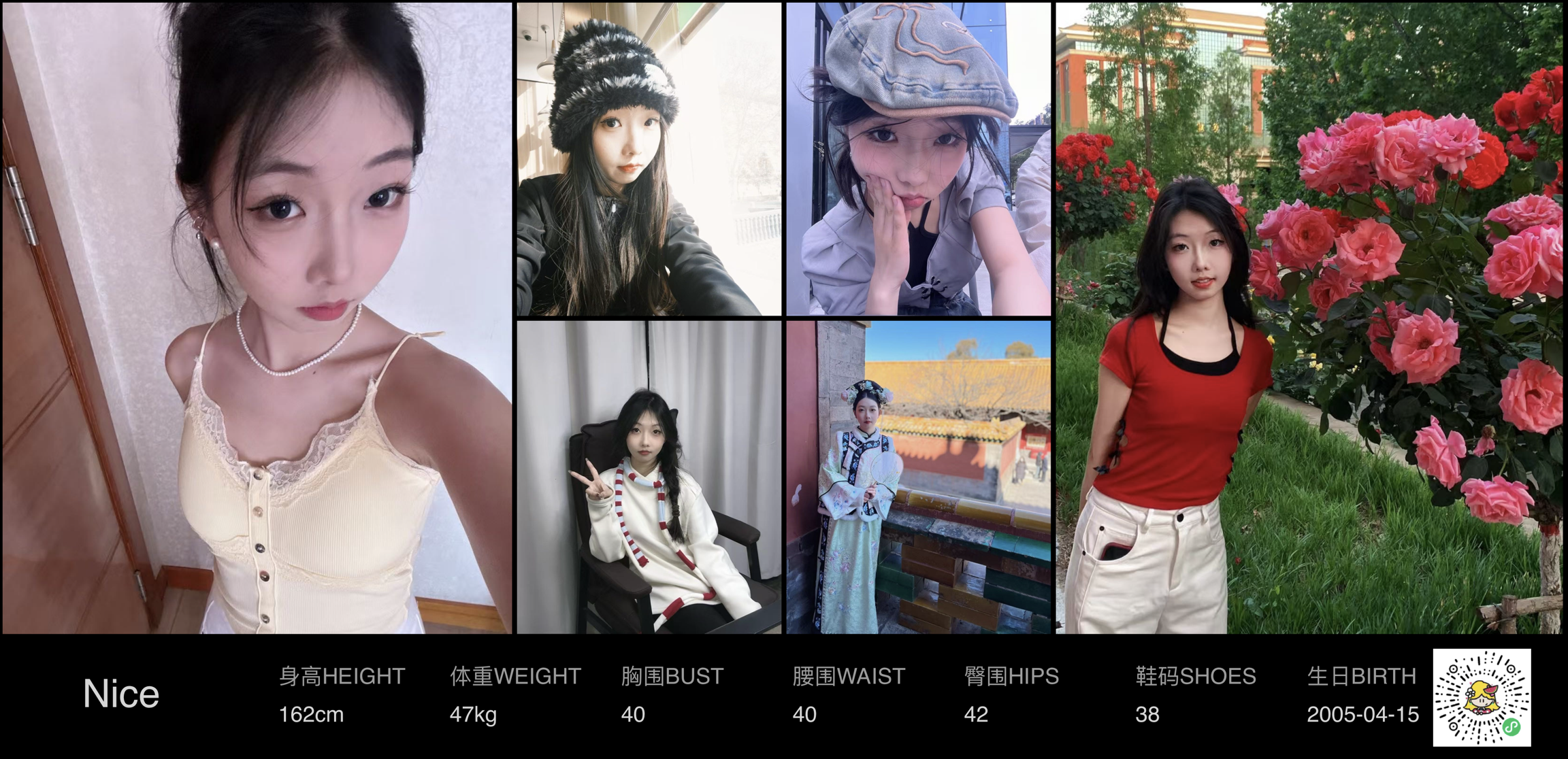 模卡