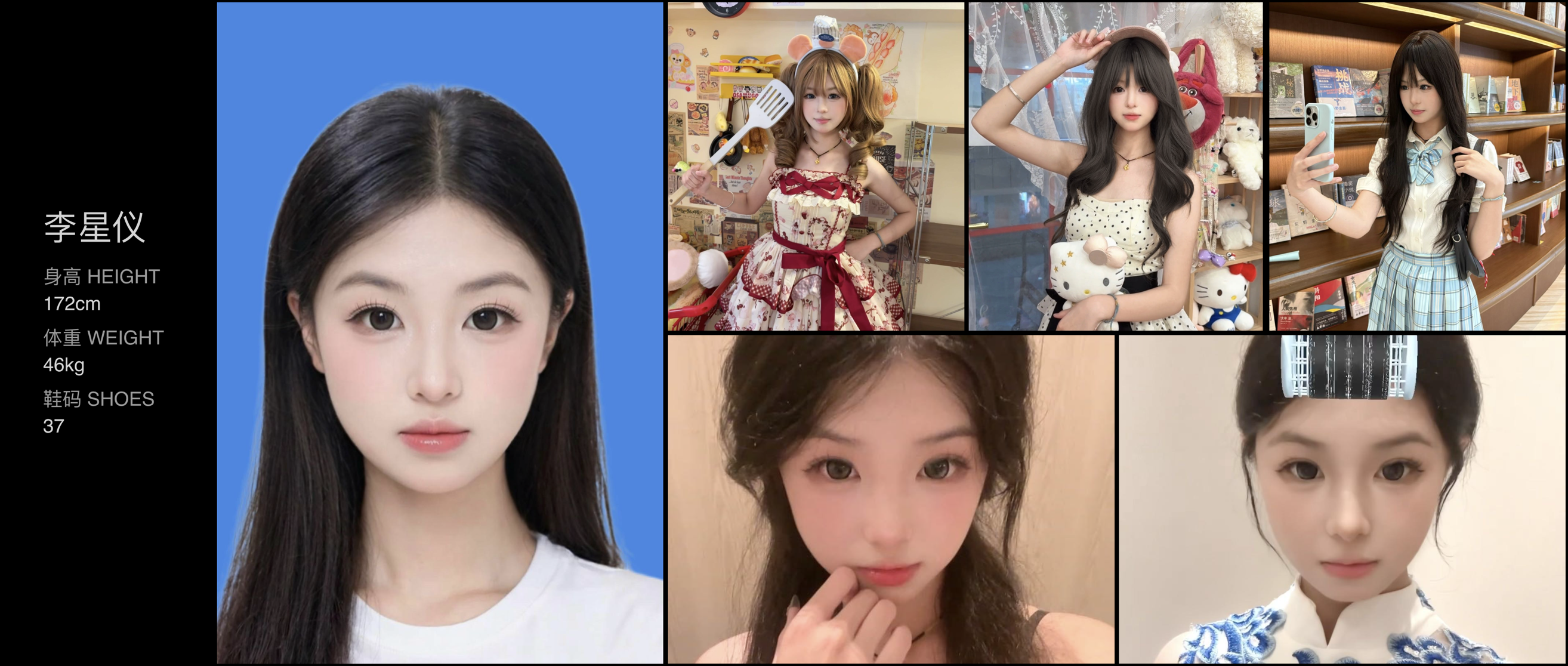 美影云