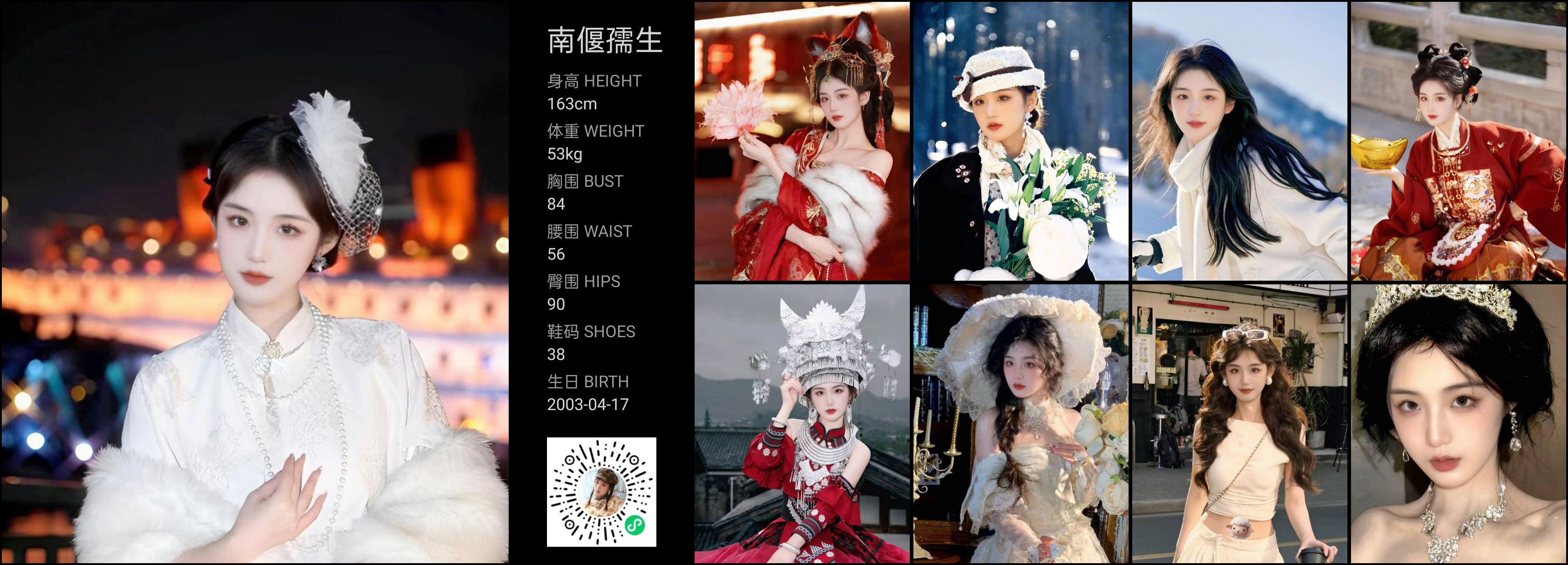 美影云