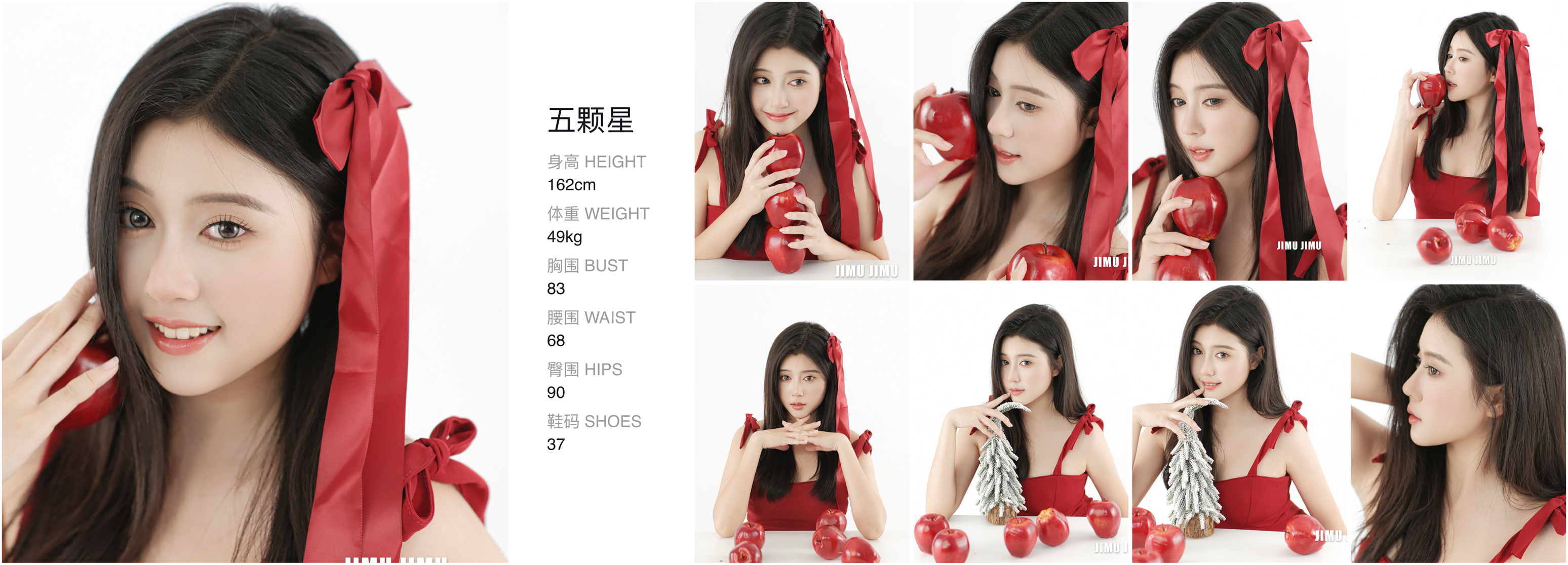 美影云
