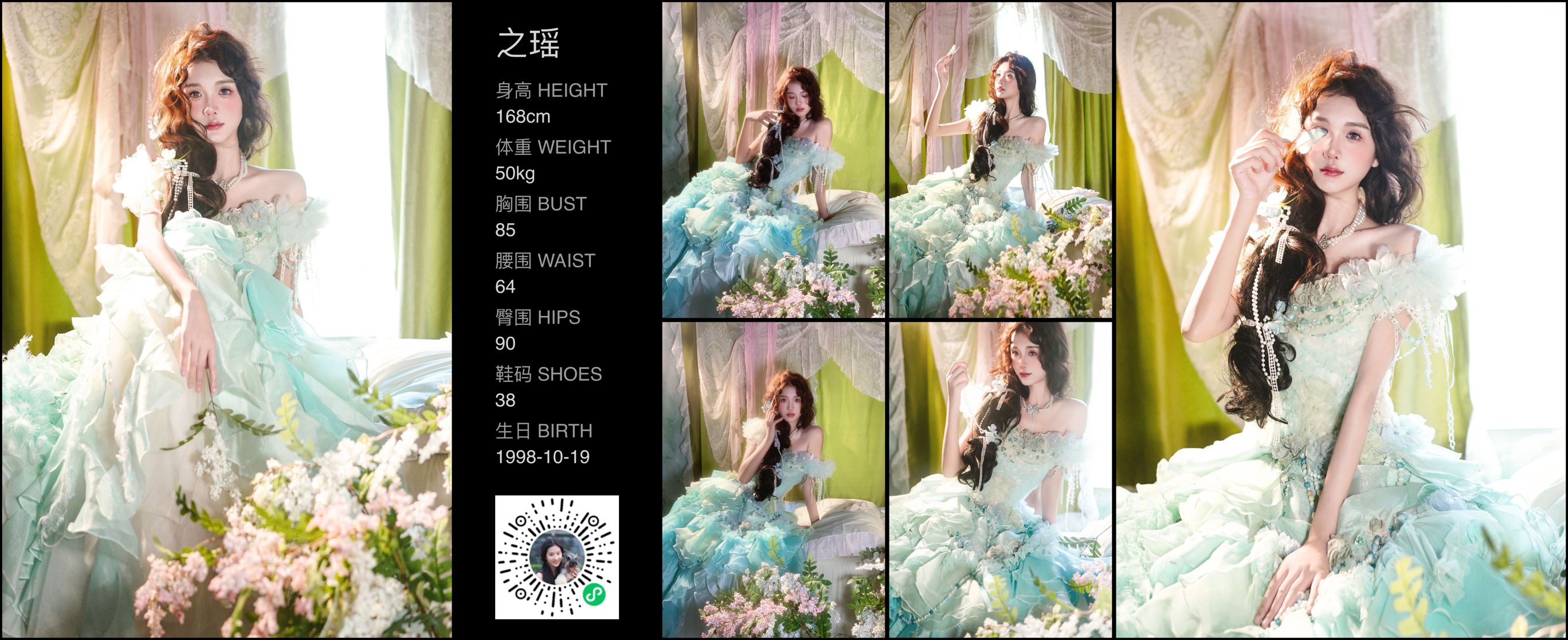 美影云
