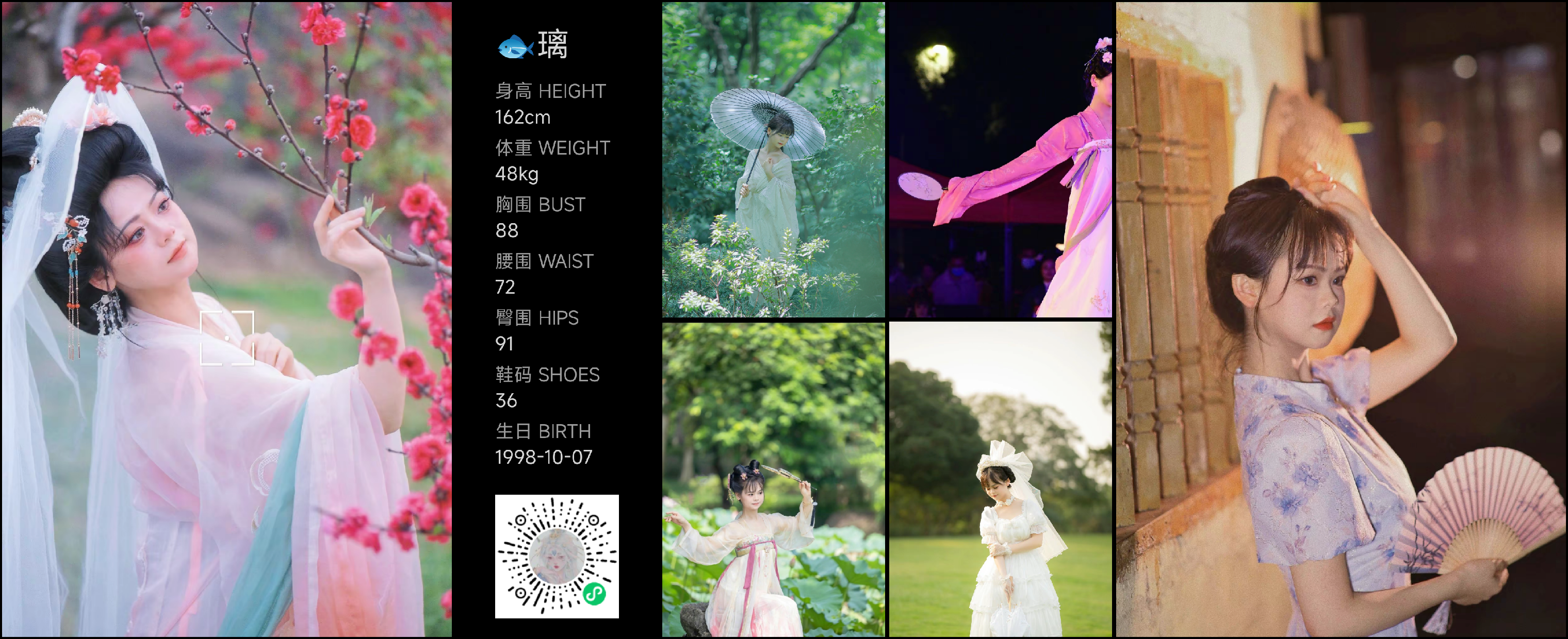 美影云