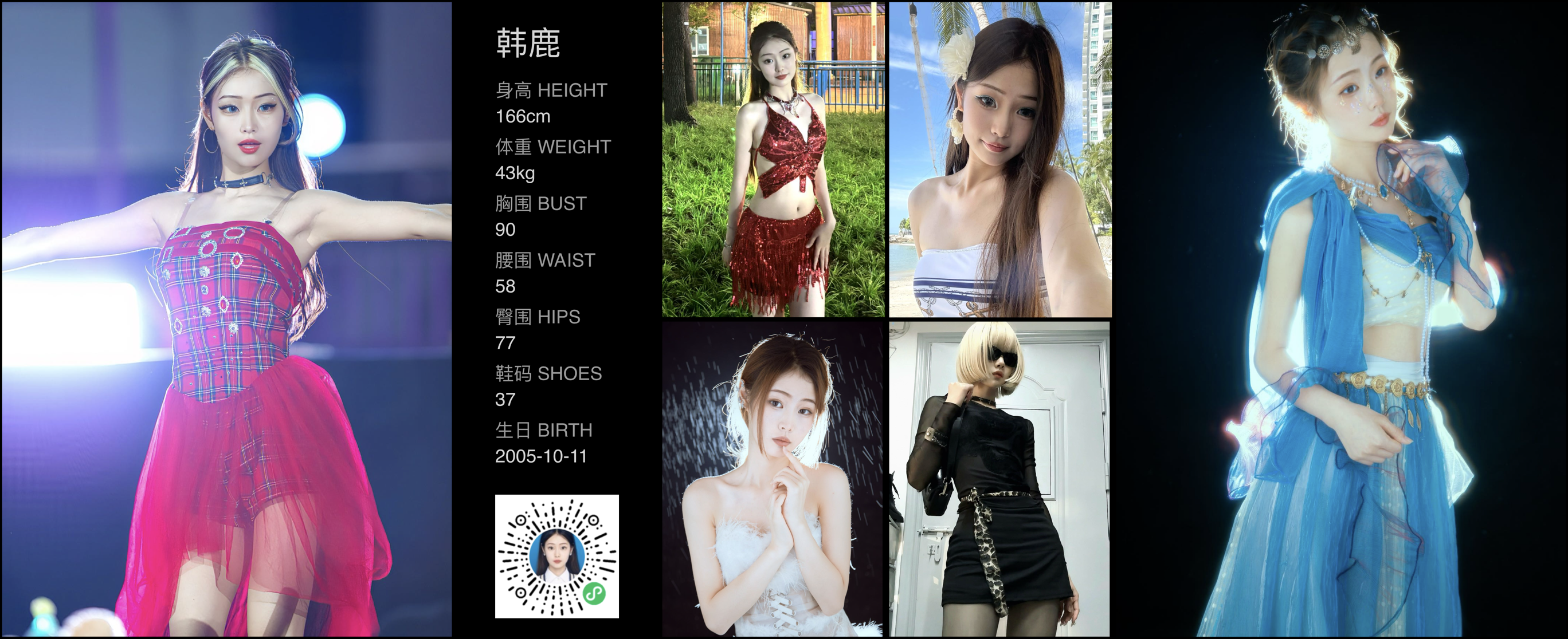 模卡