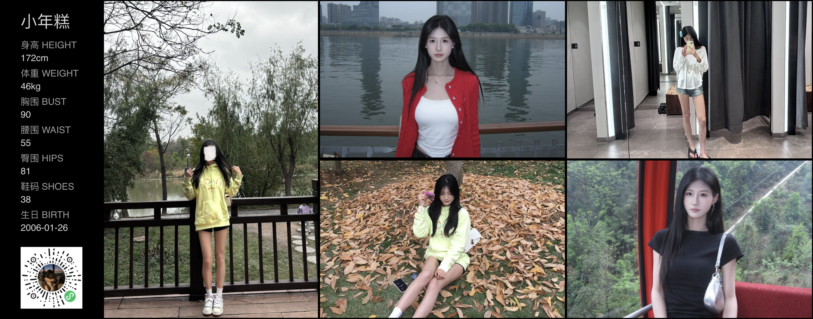 美影云
