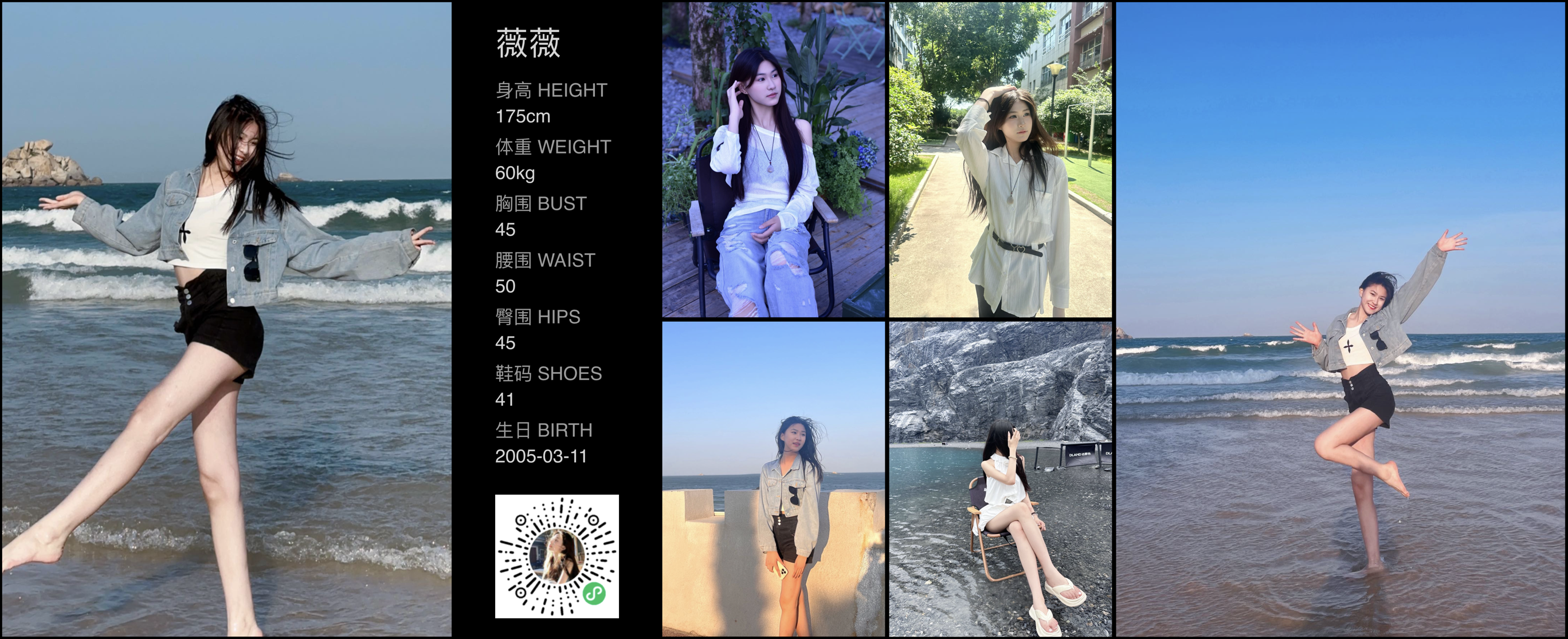 模卡