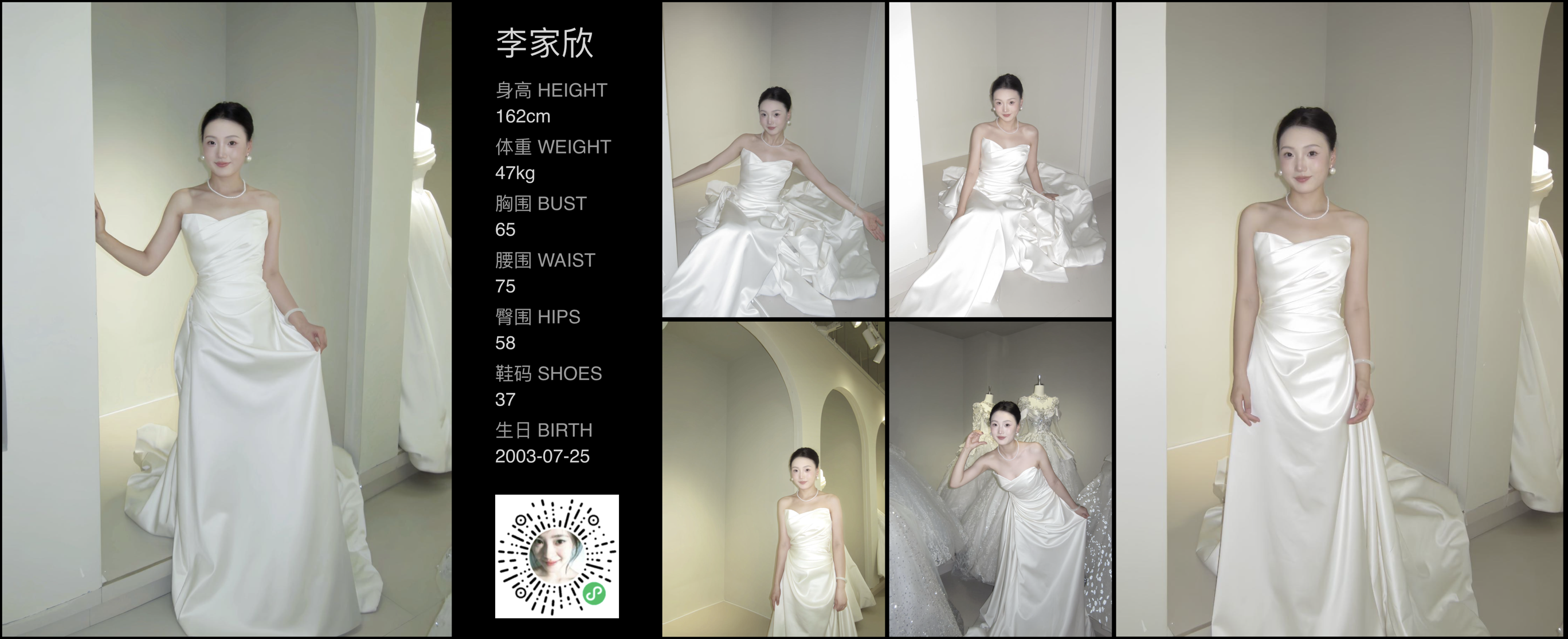 美影云