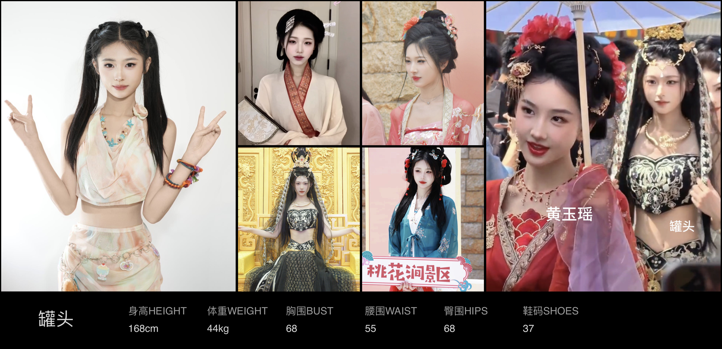 美影云