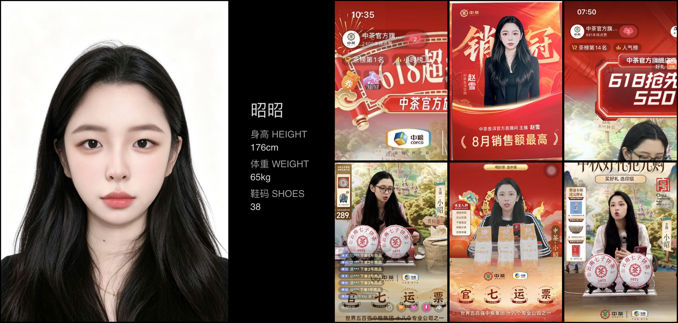 模卡