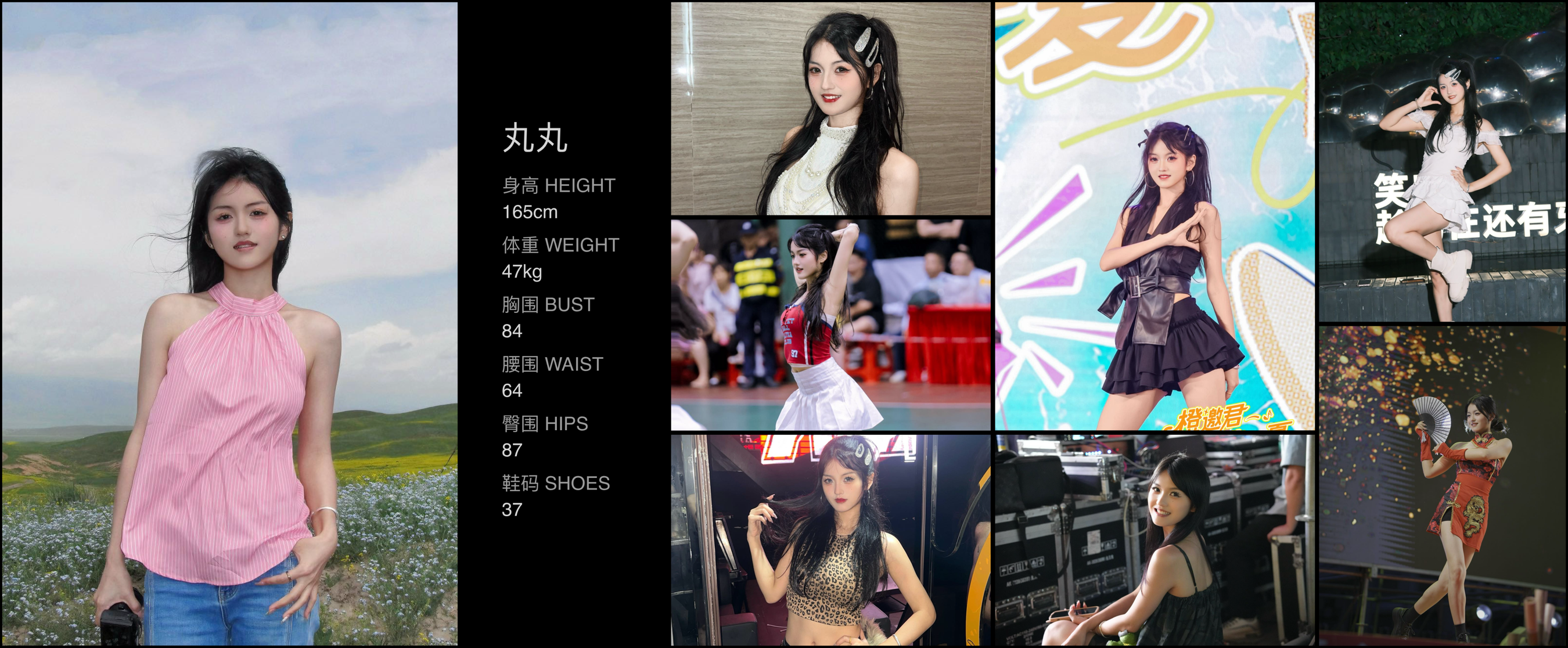 美影云