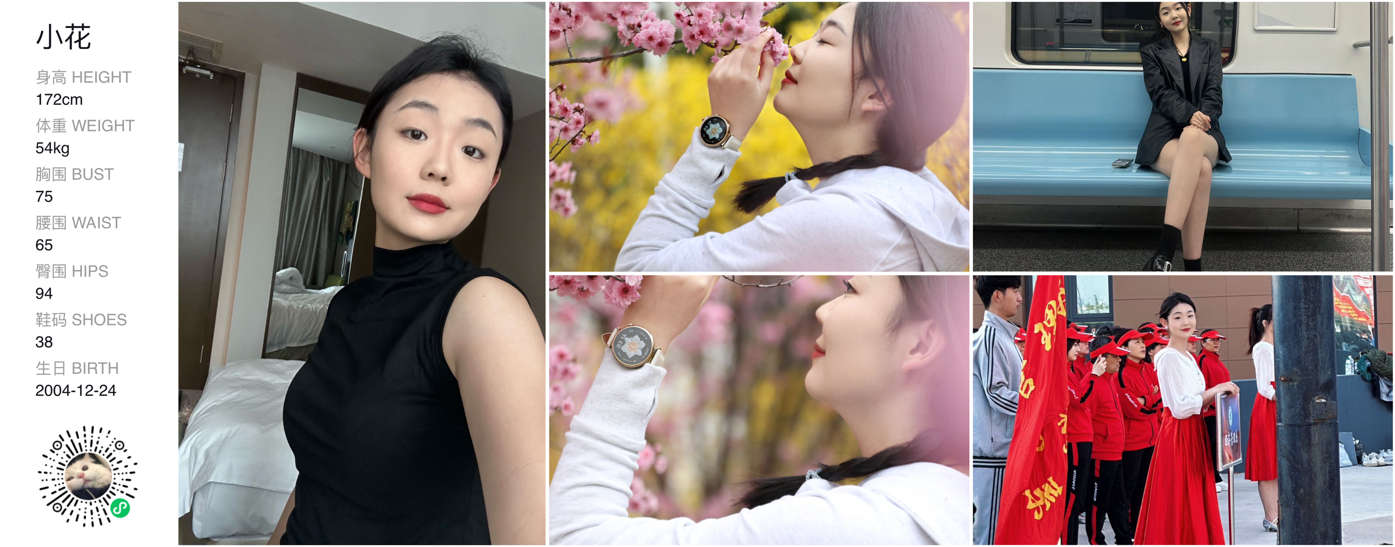 美影云