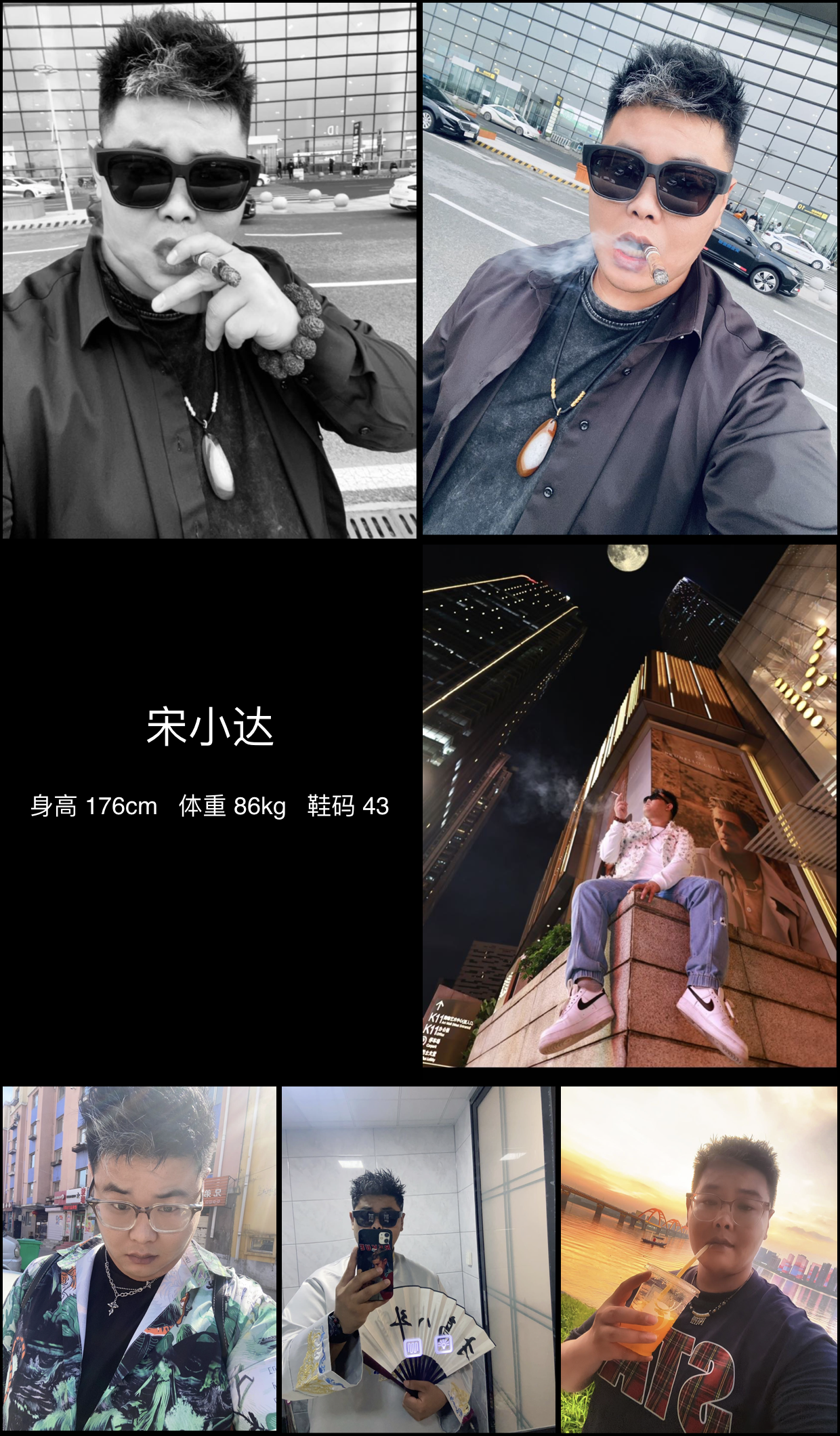 美影云
