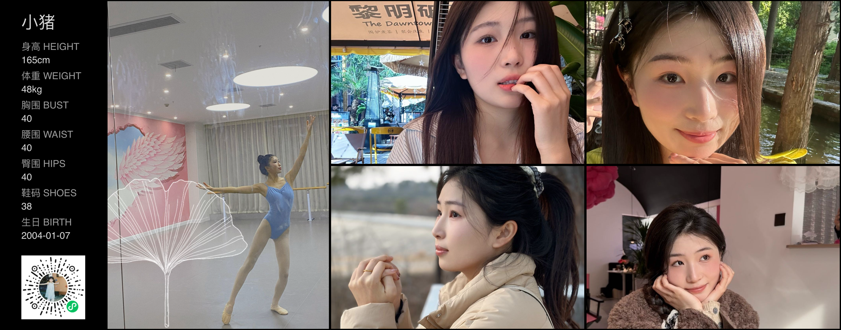 美影云