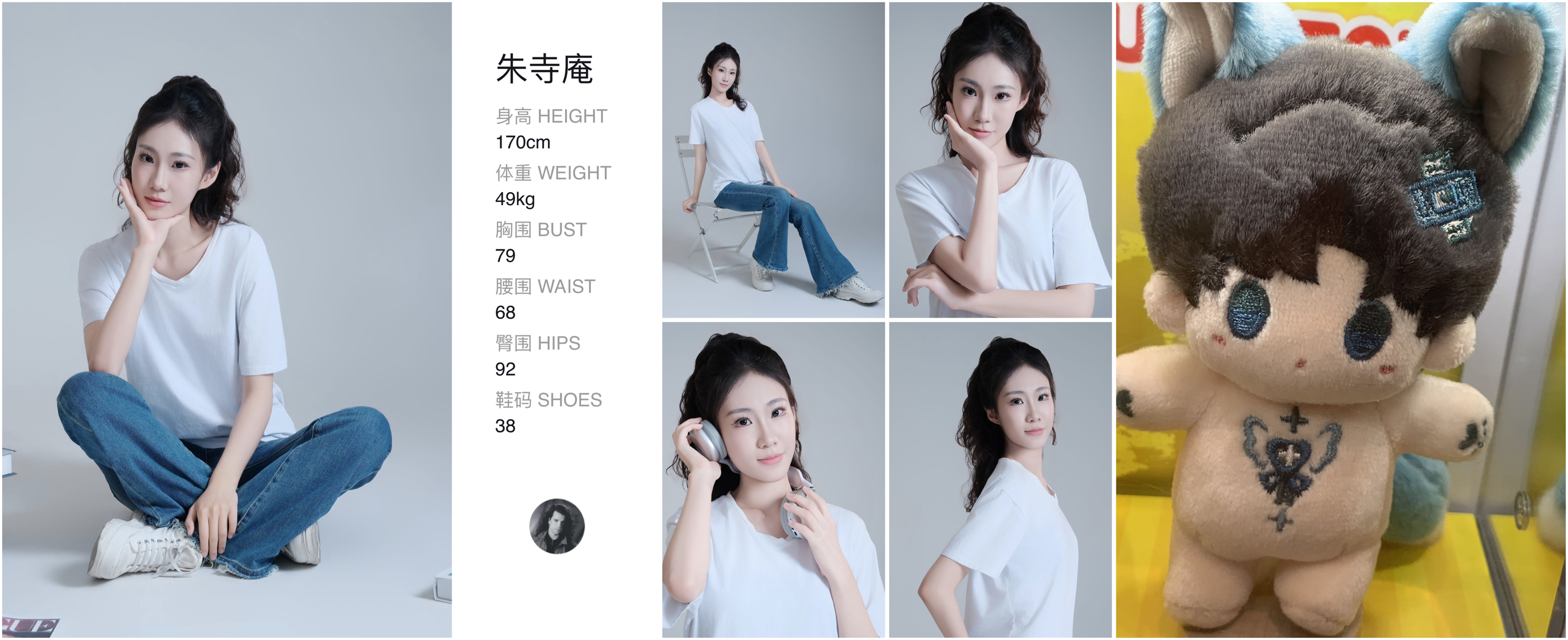 美影云