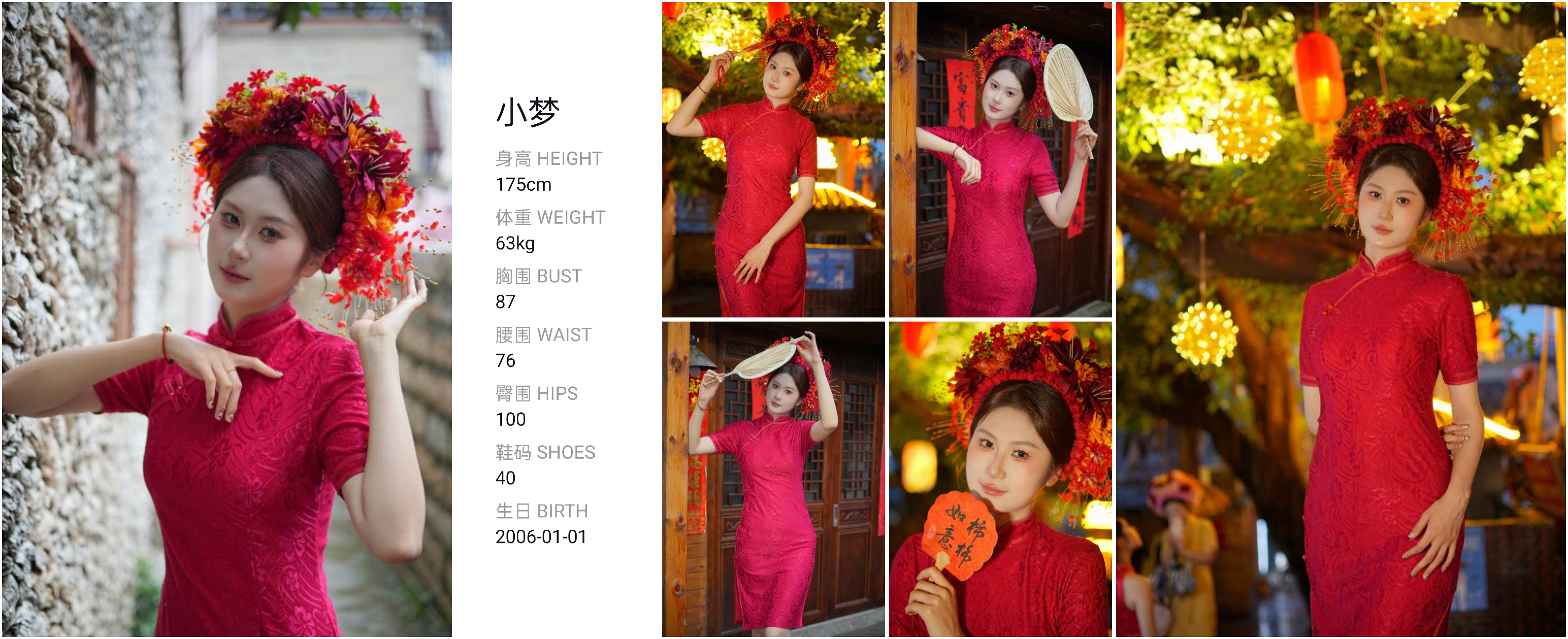 模卡