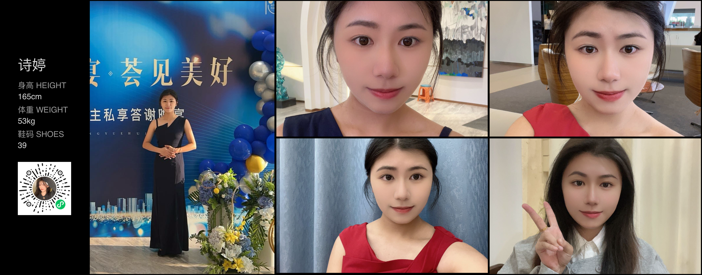 美影云