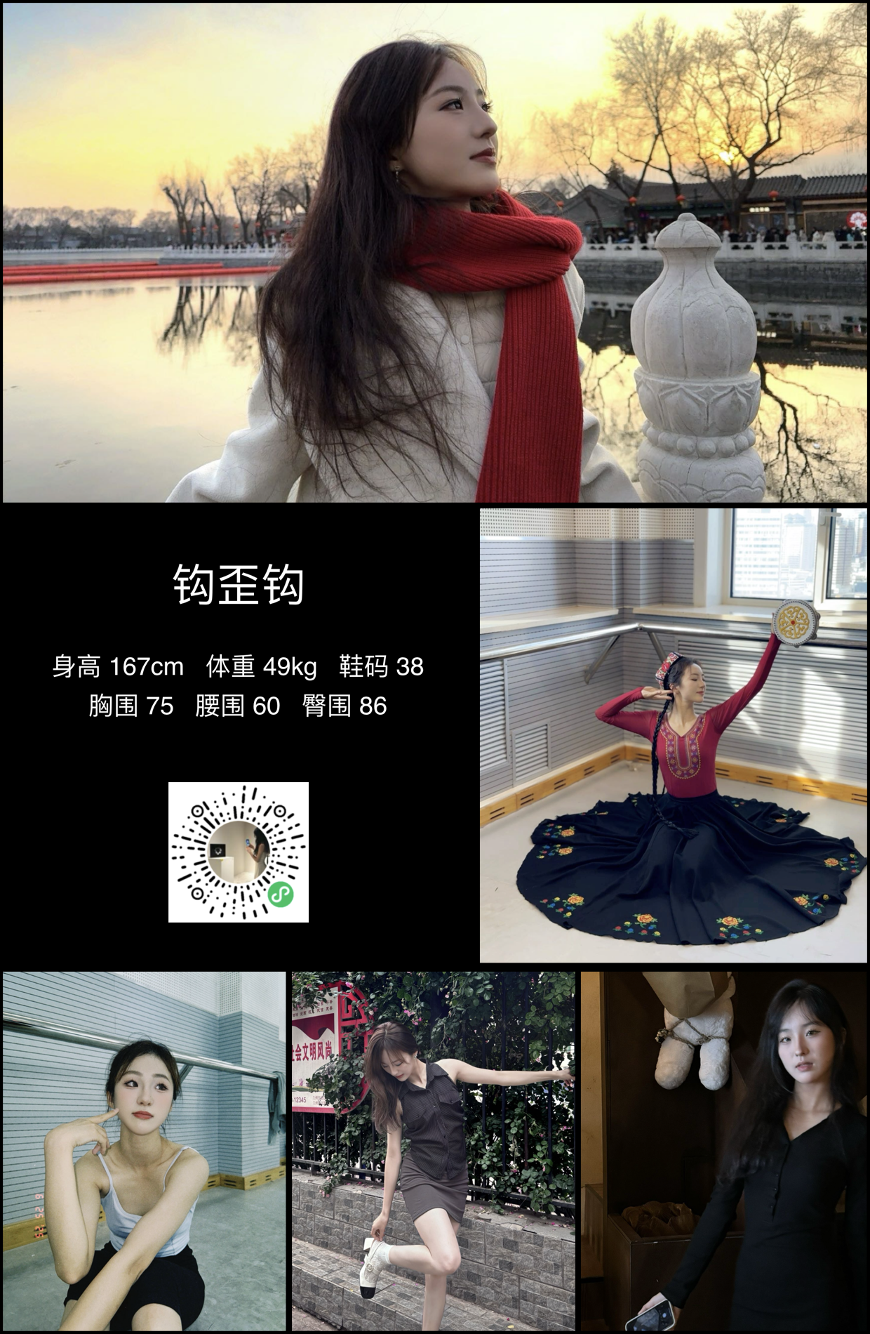 模卡