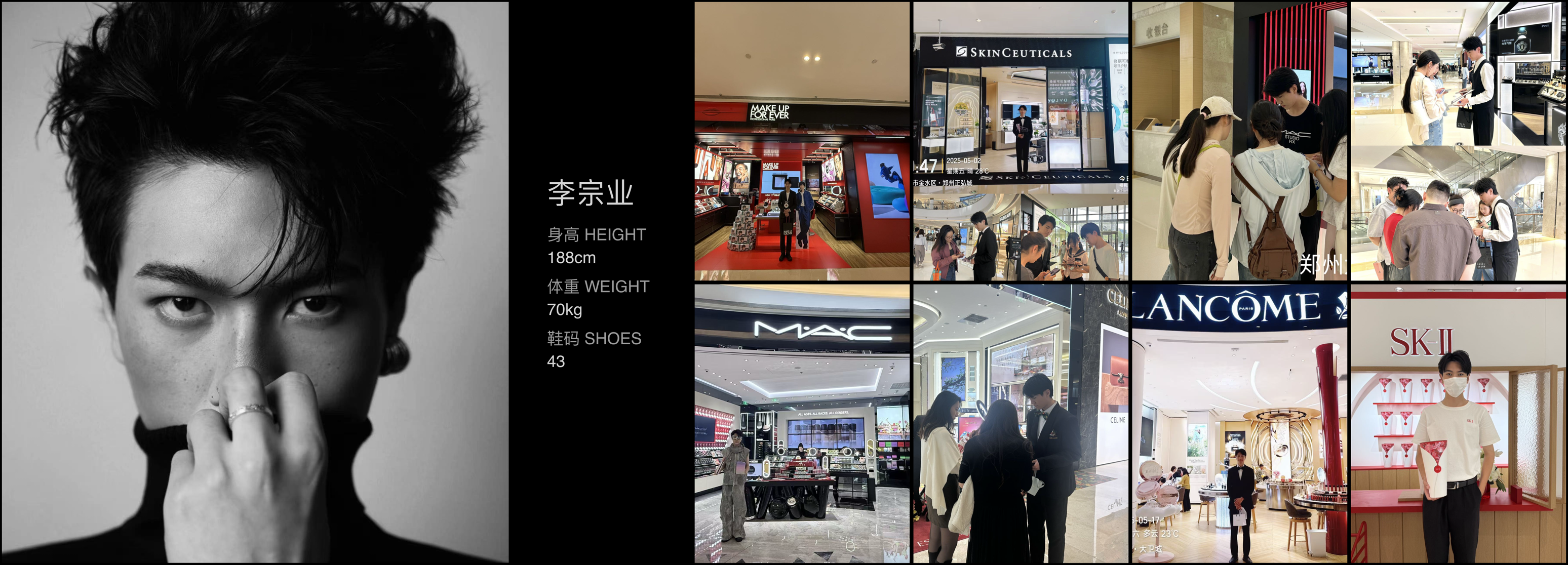模卡