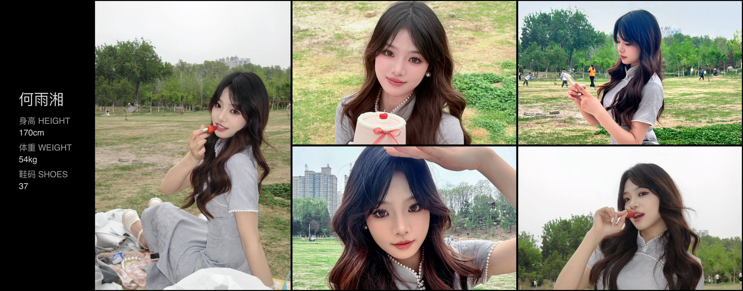 美影云