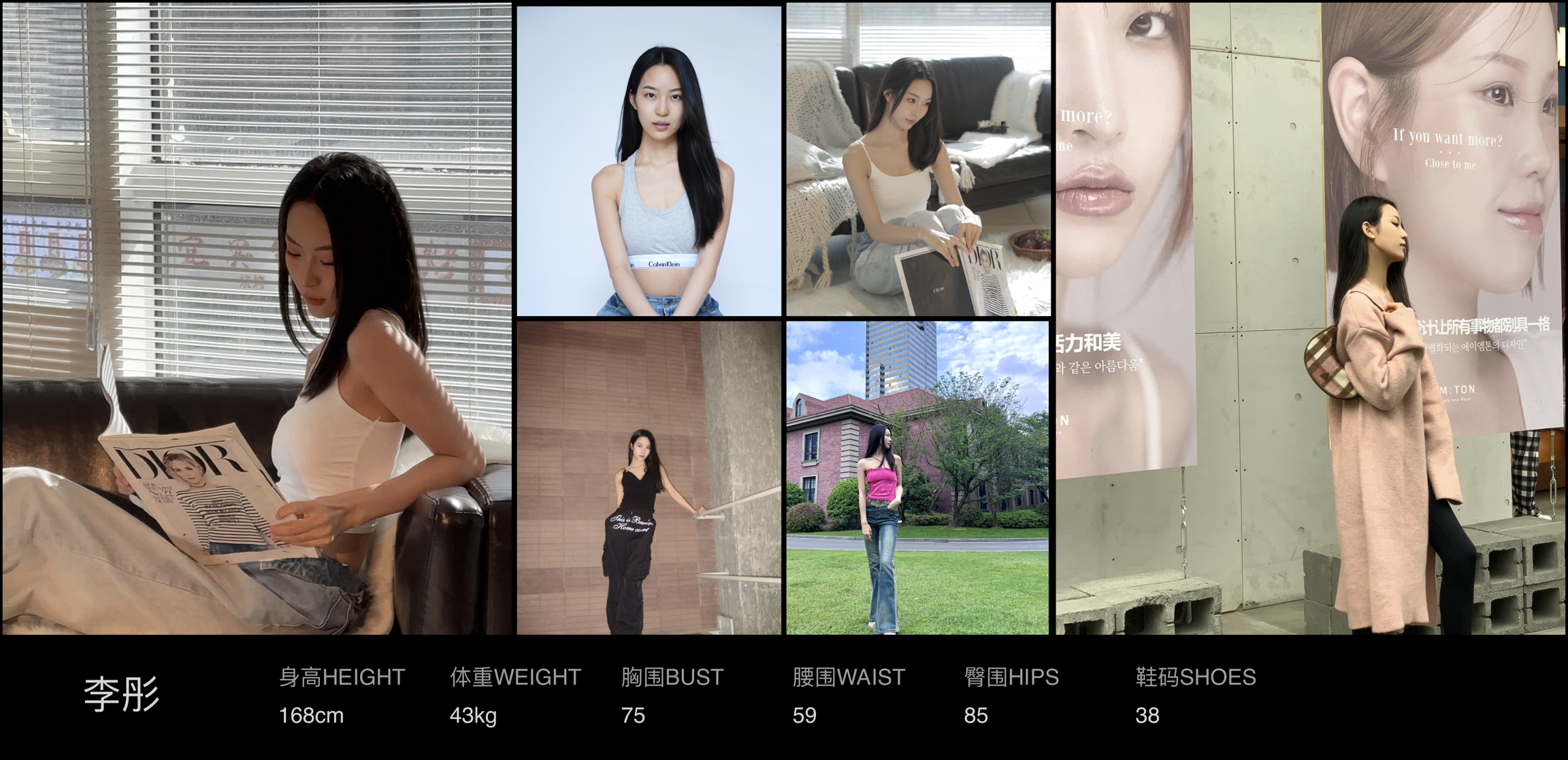 美影云