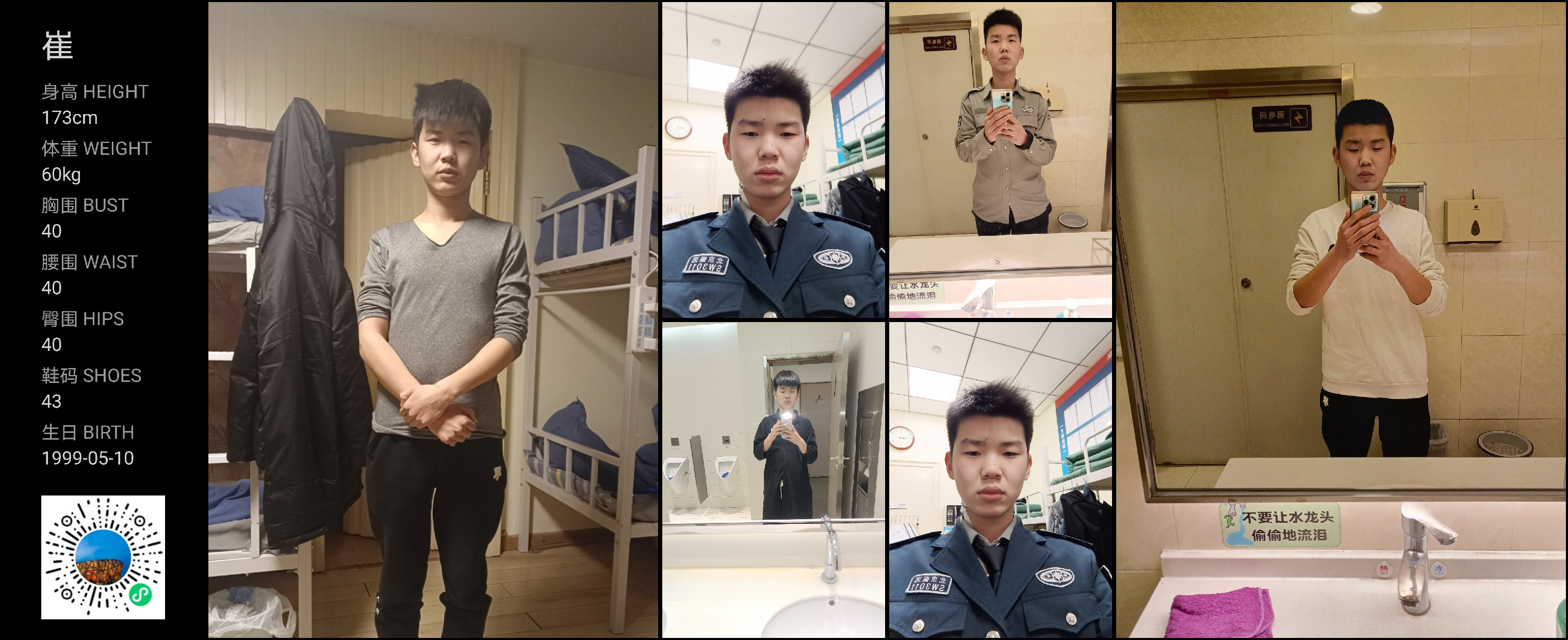 模卡