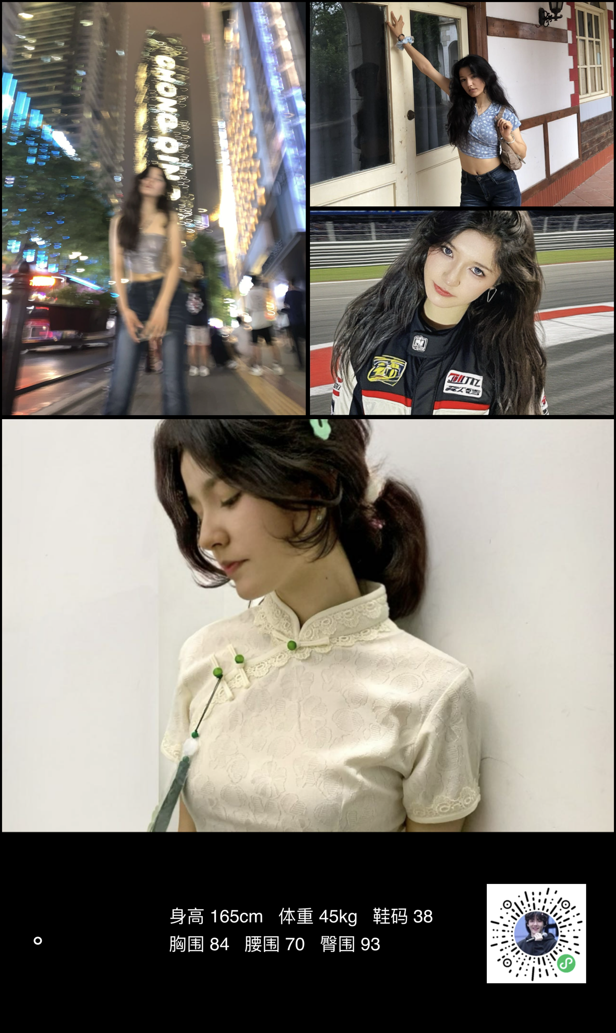 美影云