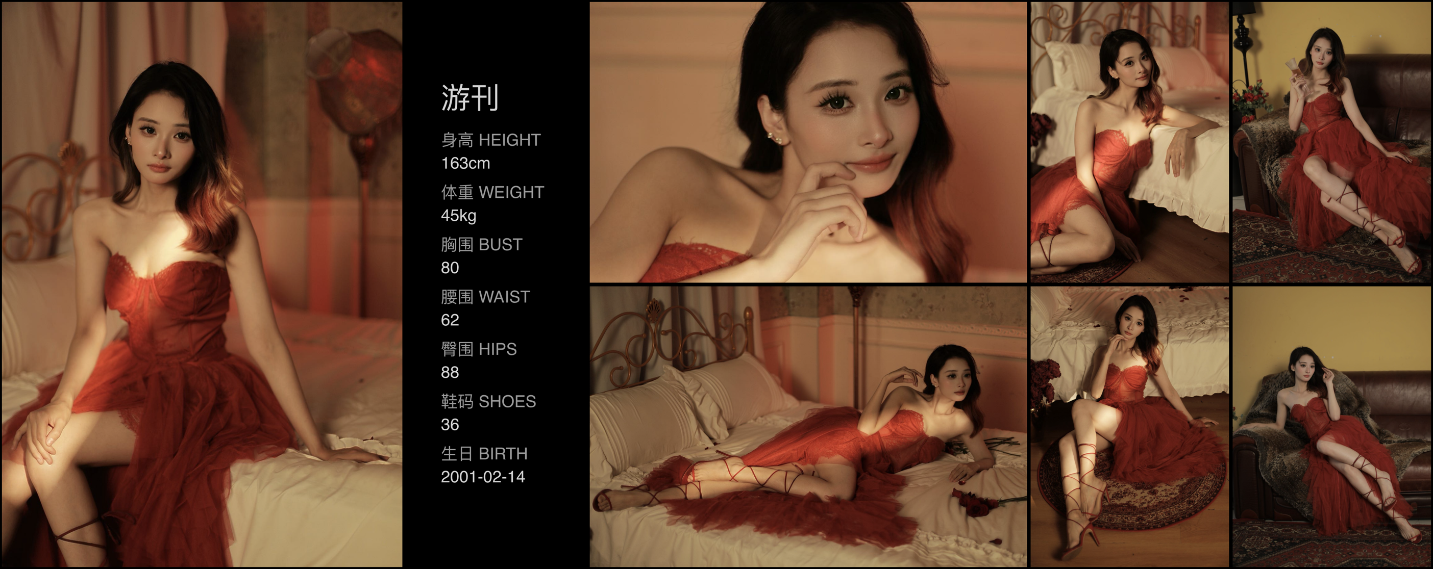 美影云