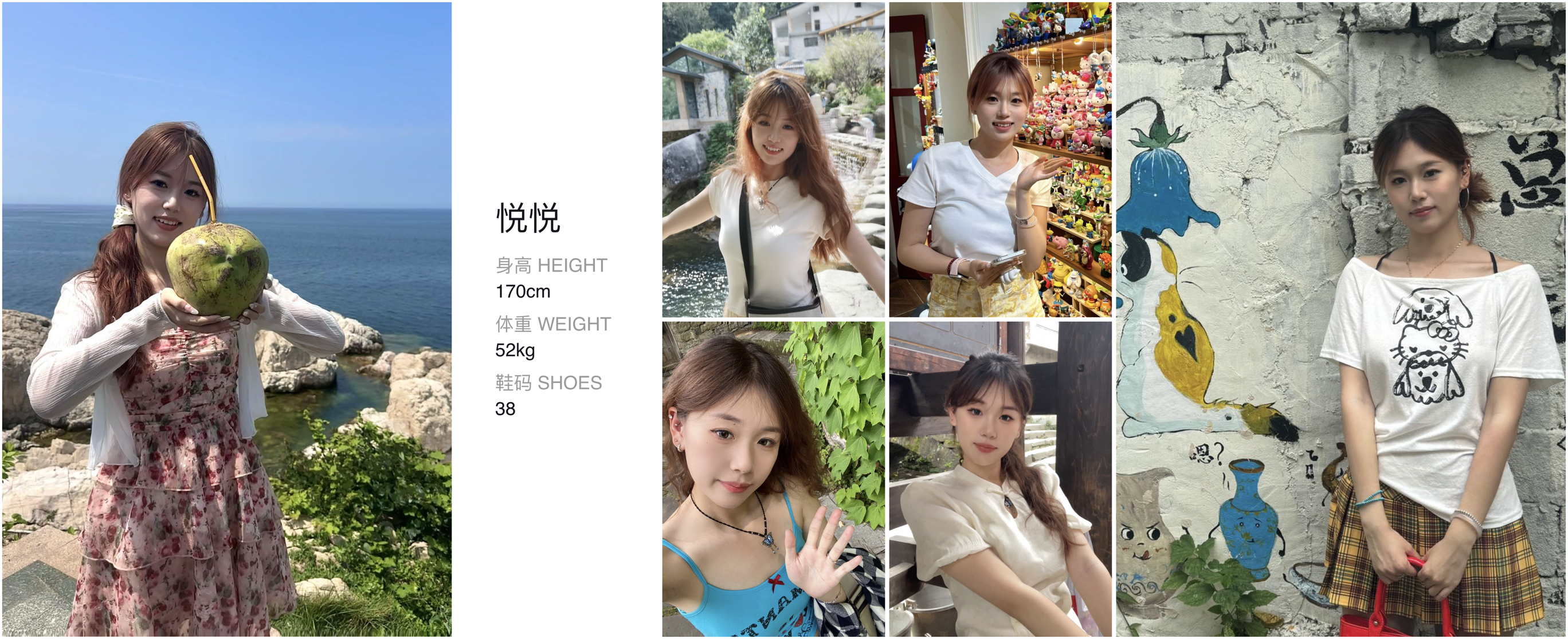 美影云