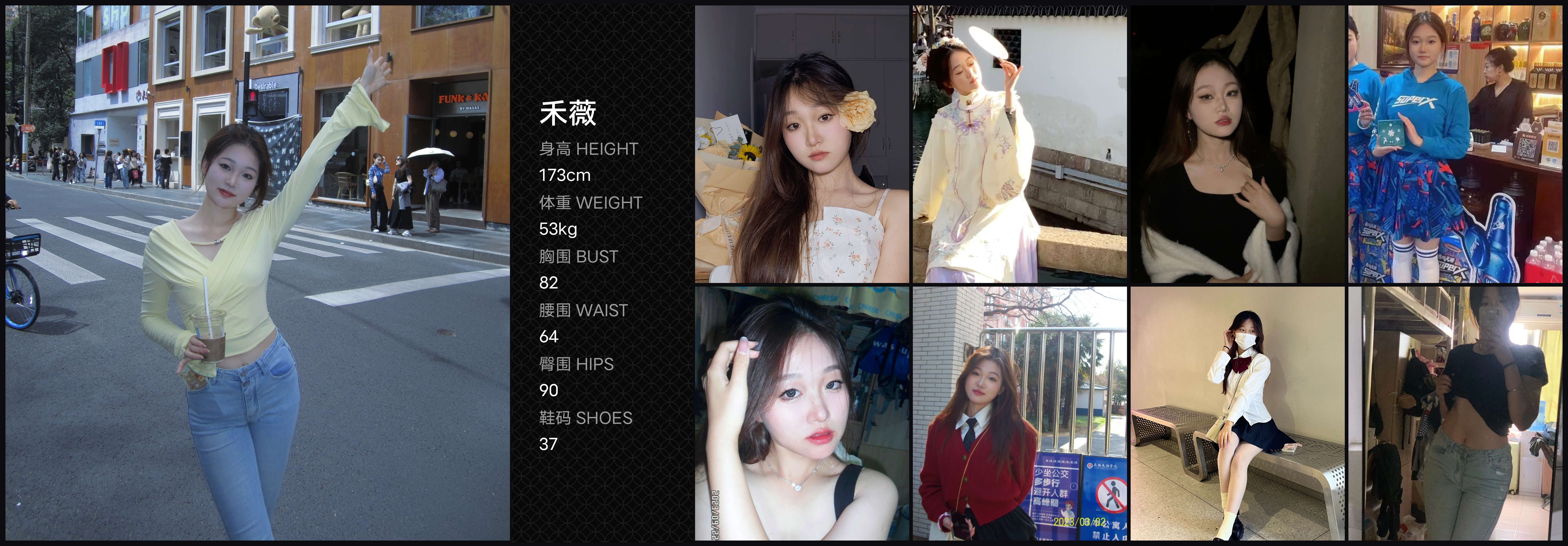 模卡