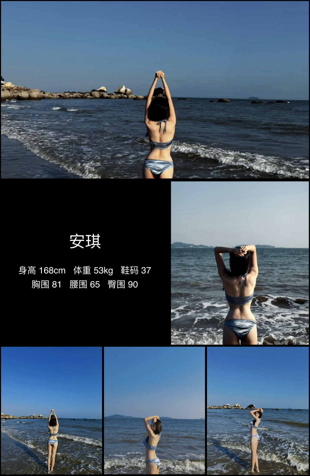 美影云
