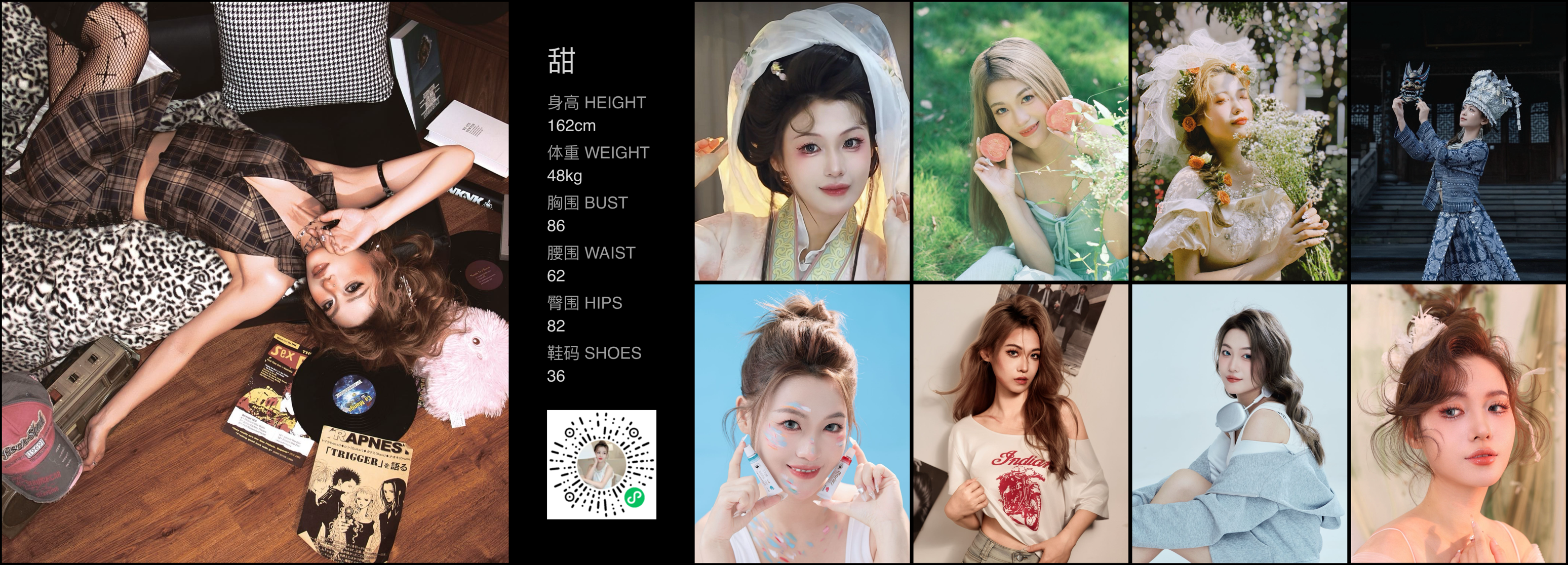 模卡