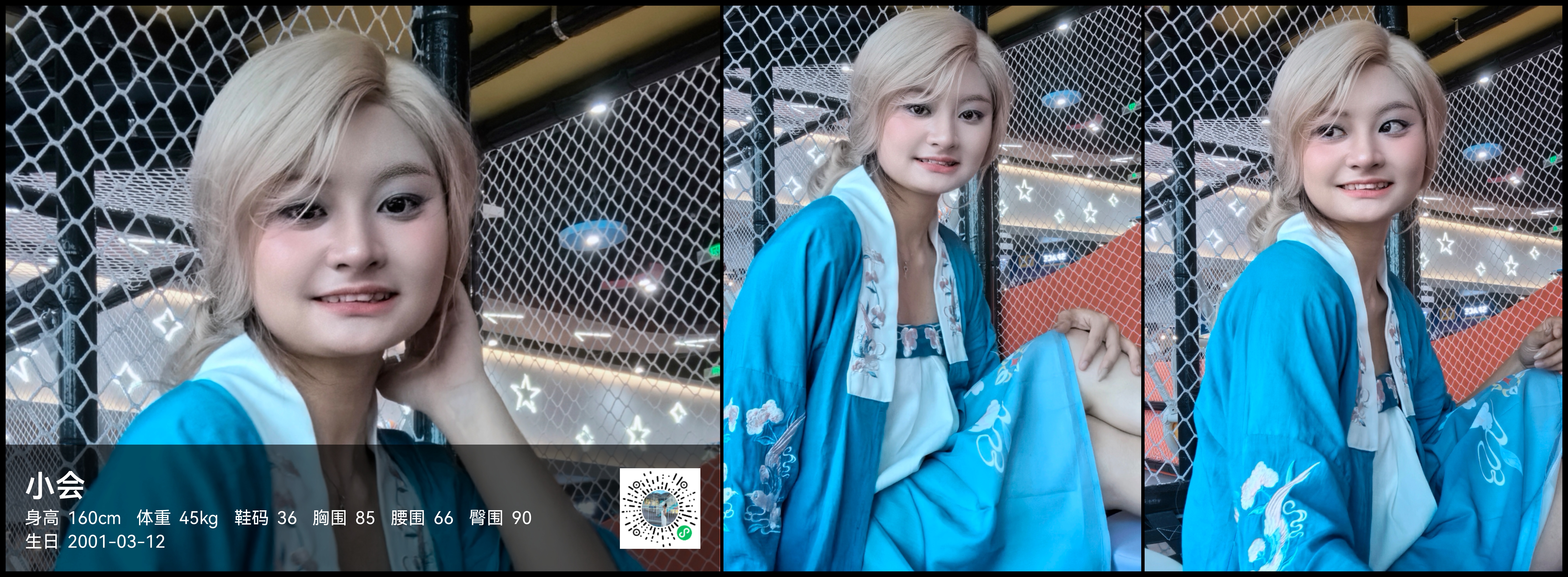 美影云