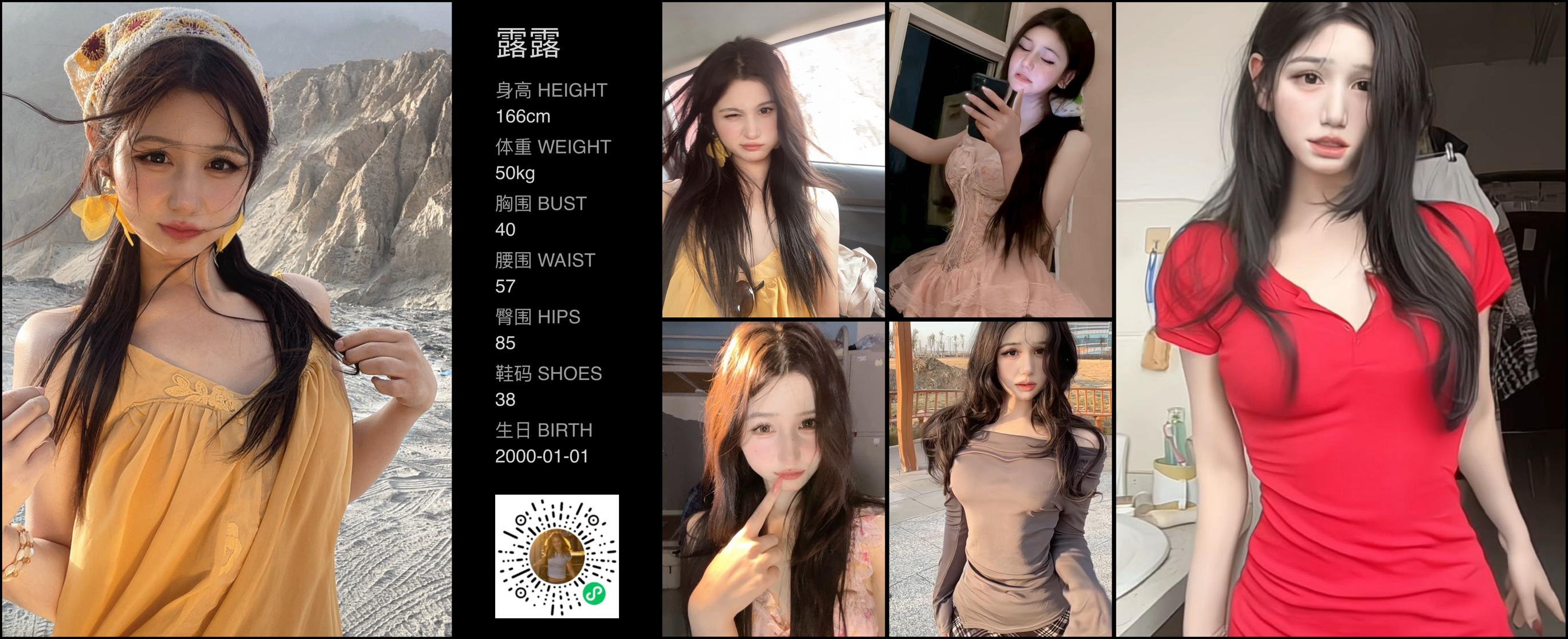 模卡