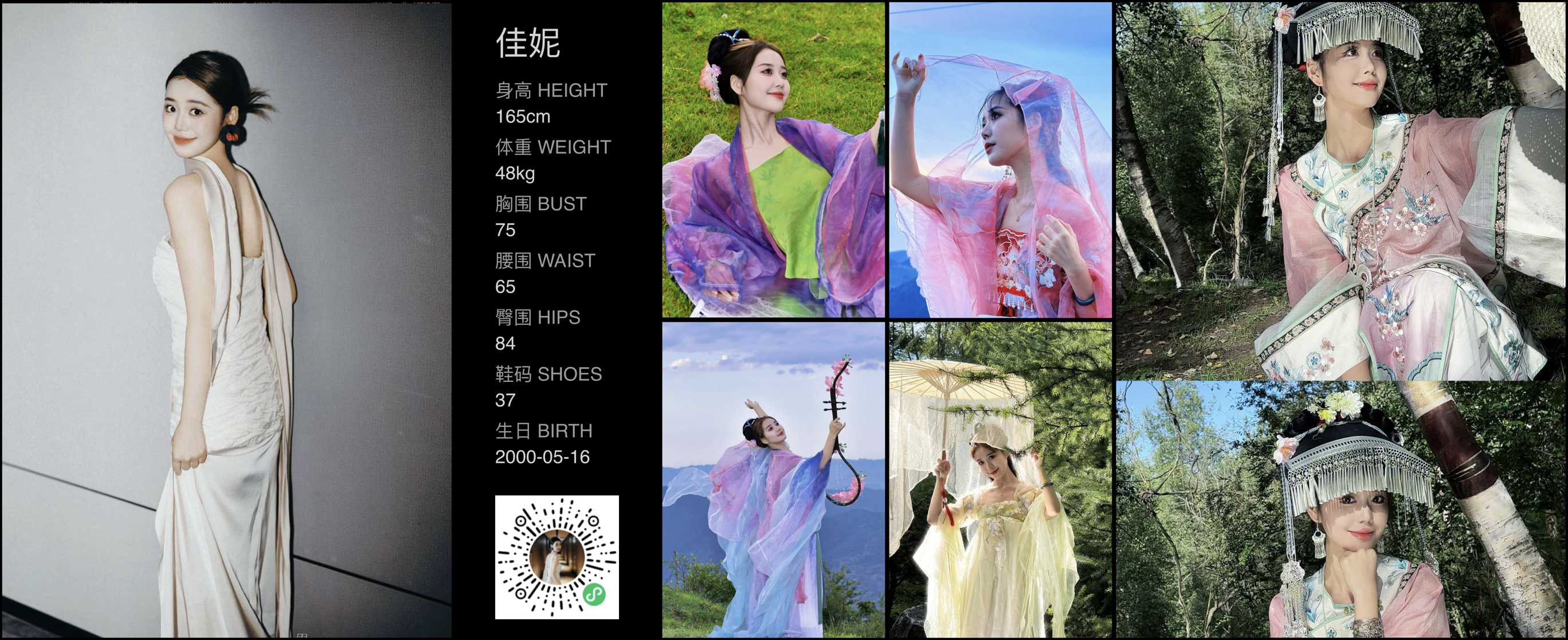 模卡