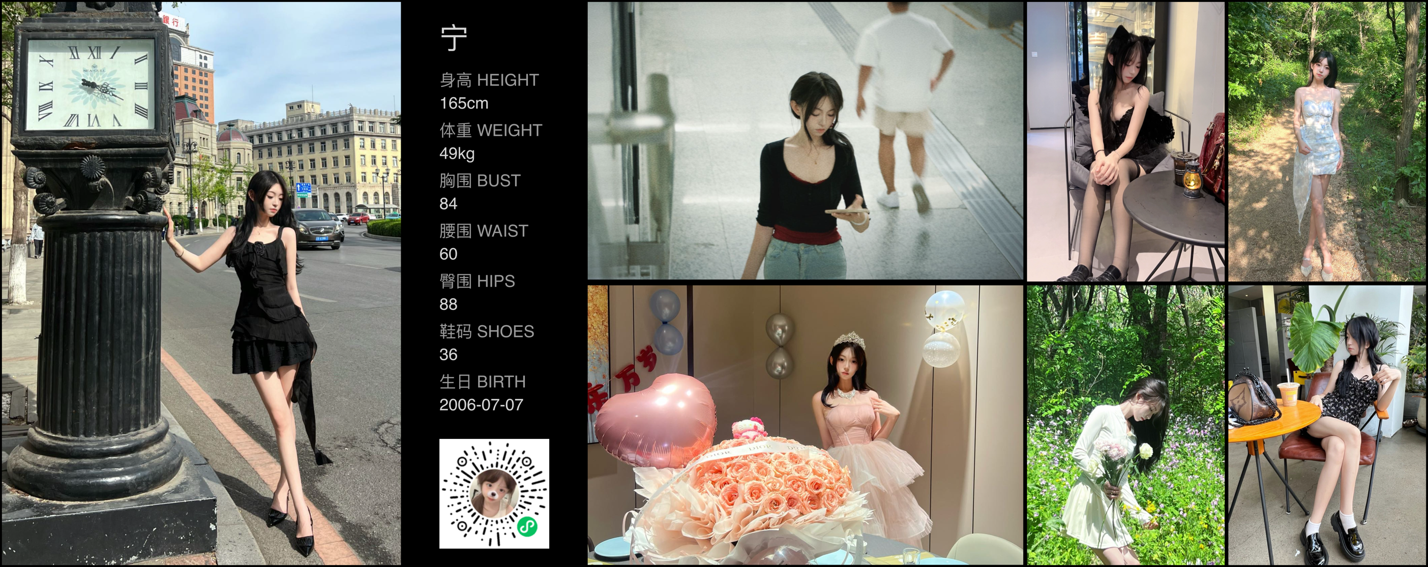 美影云