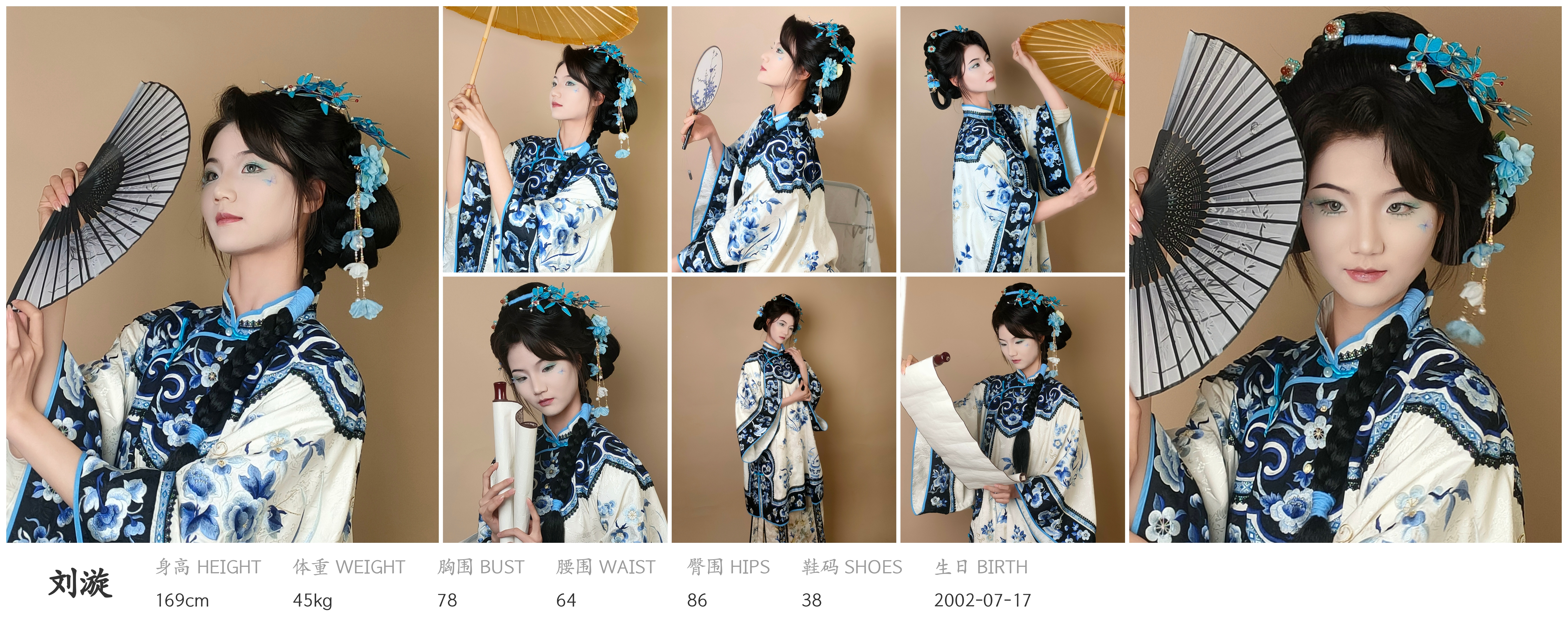 美影云