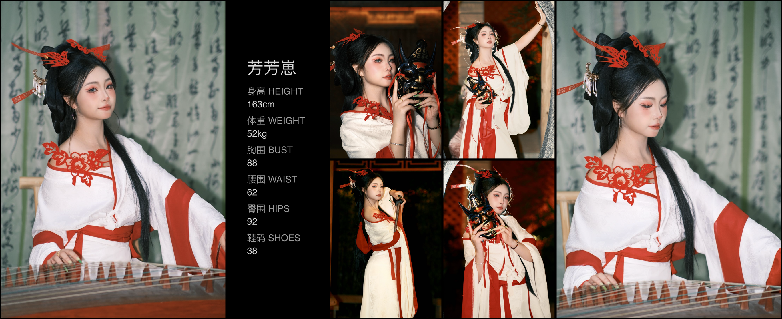 模卡