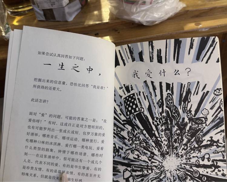 艺人背景图