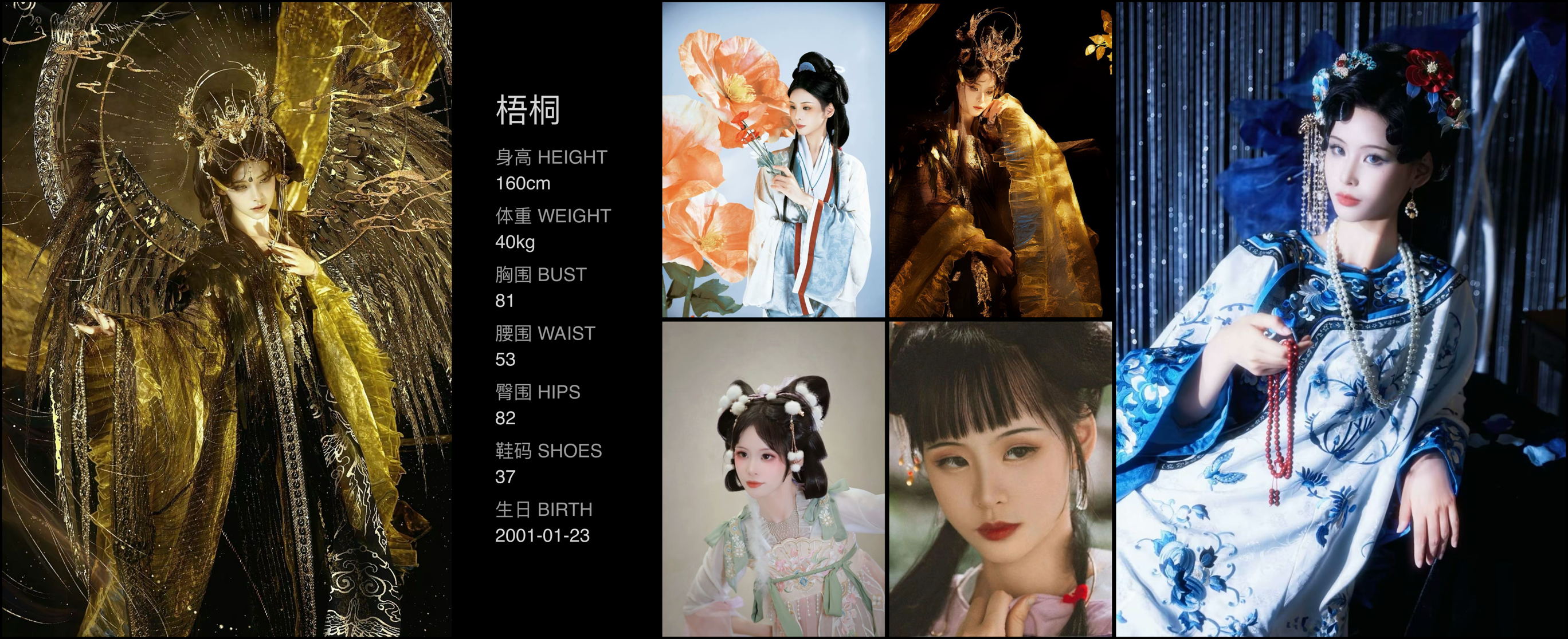 美影云