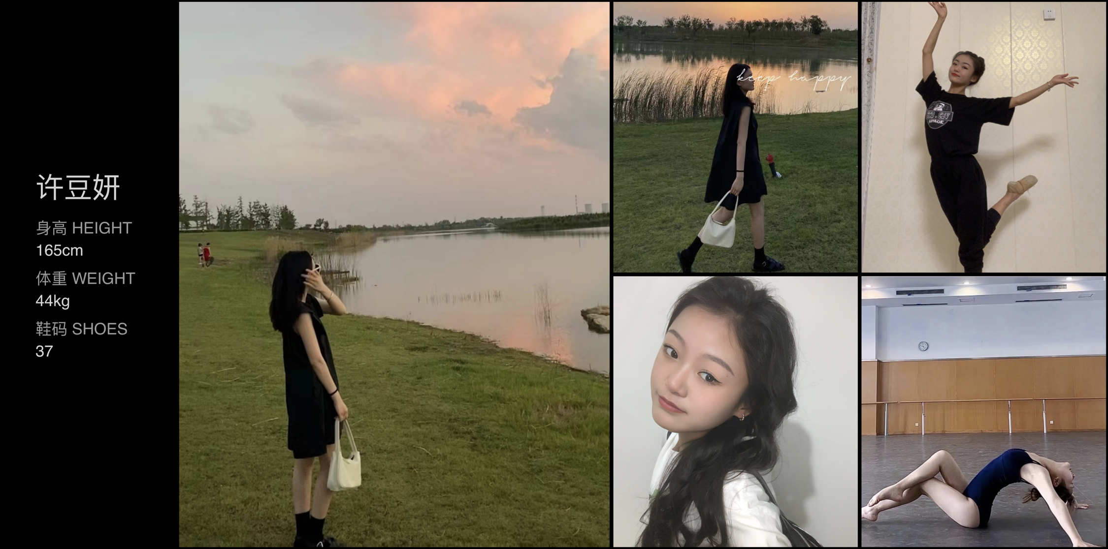 模卡