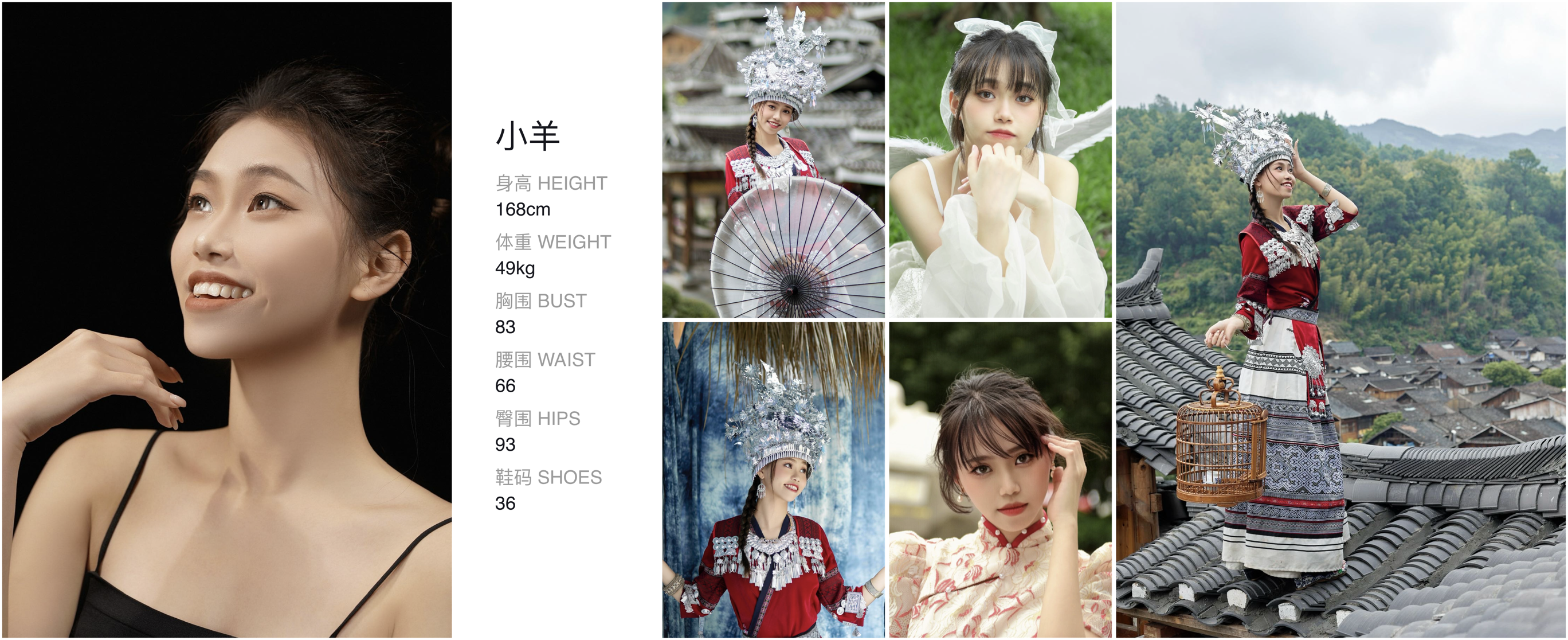 美影云