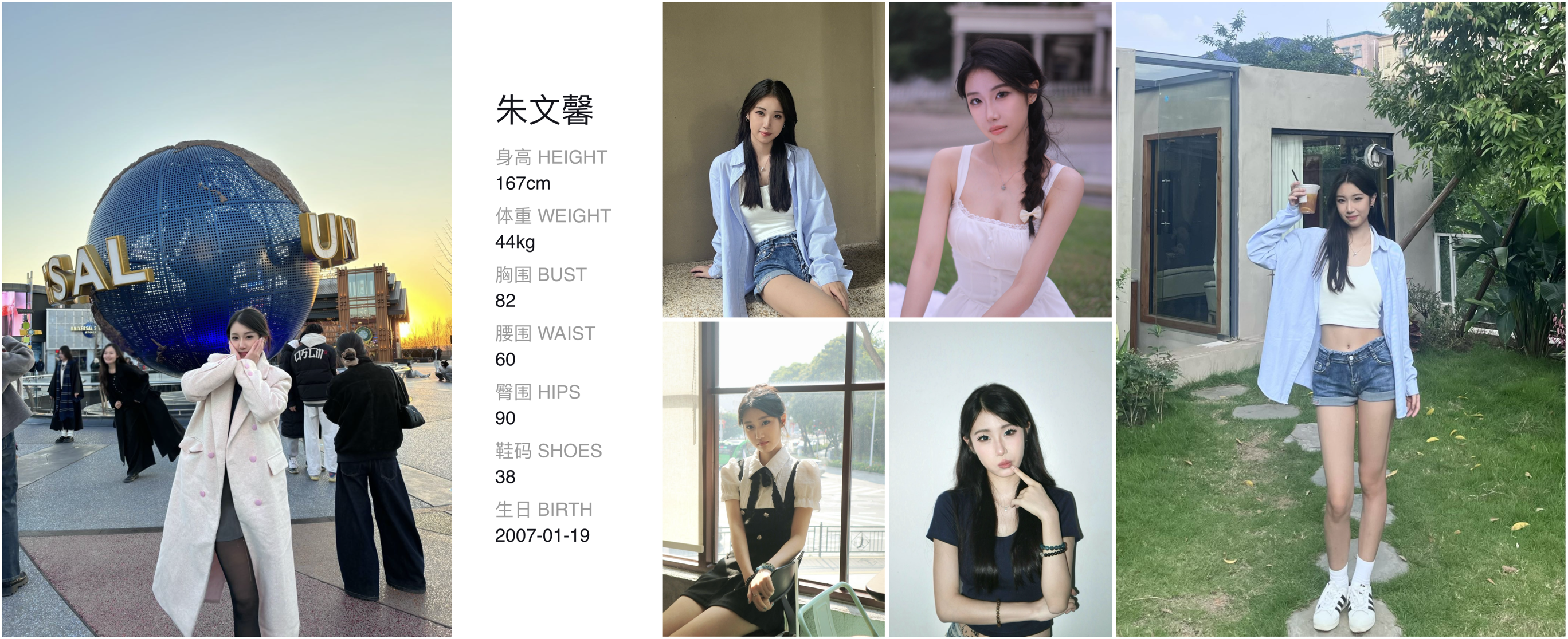 模卡