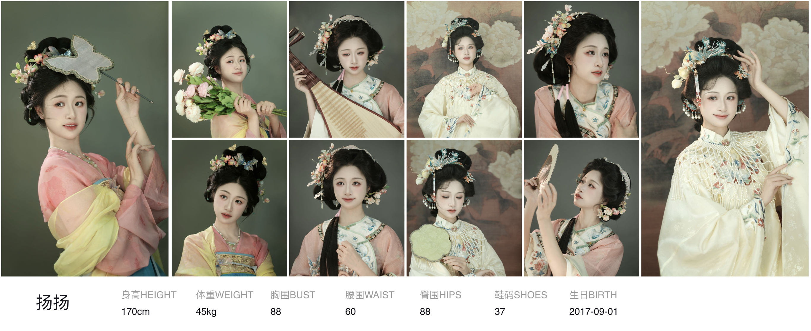 美影云